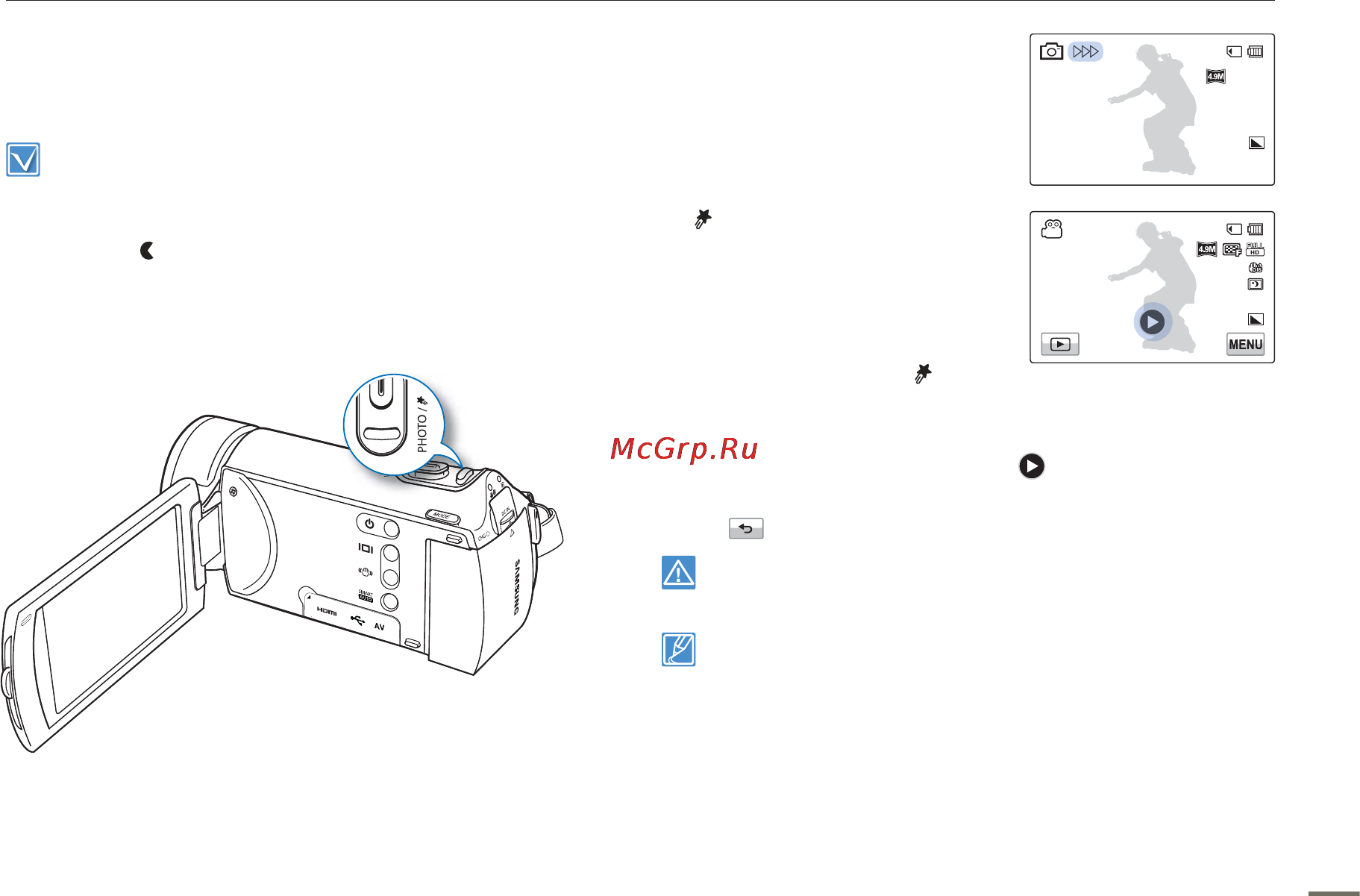 Samsung HMX-H400BP [41/121] Фотосъемка