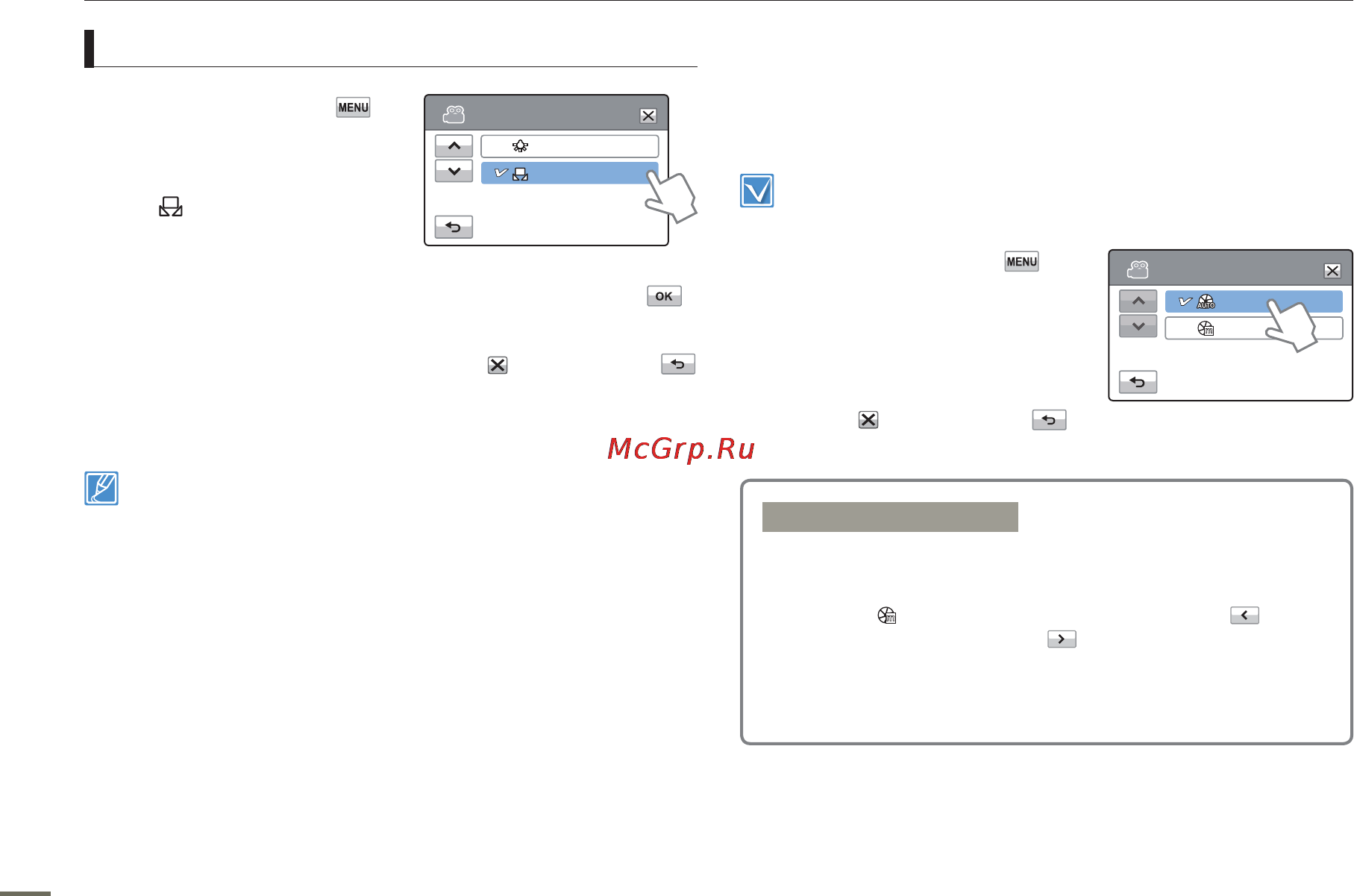 Samsung HMX-H400BP [56/121] Диафрагма
