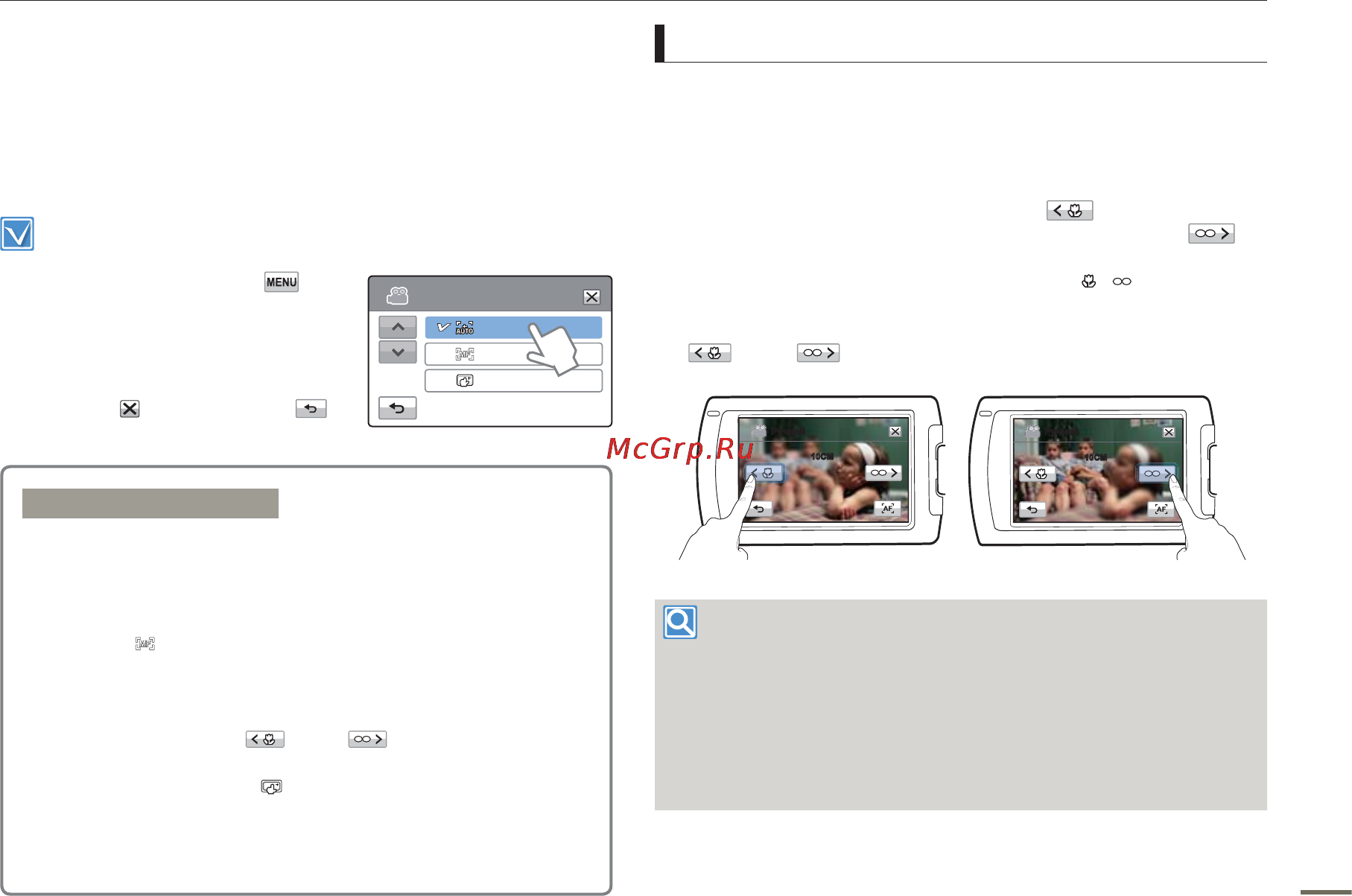 Samsung HMX-H400BP [59/121] Фокус
