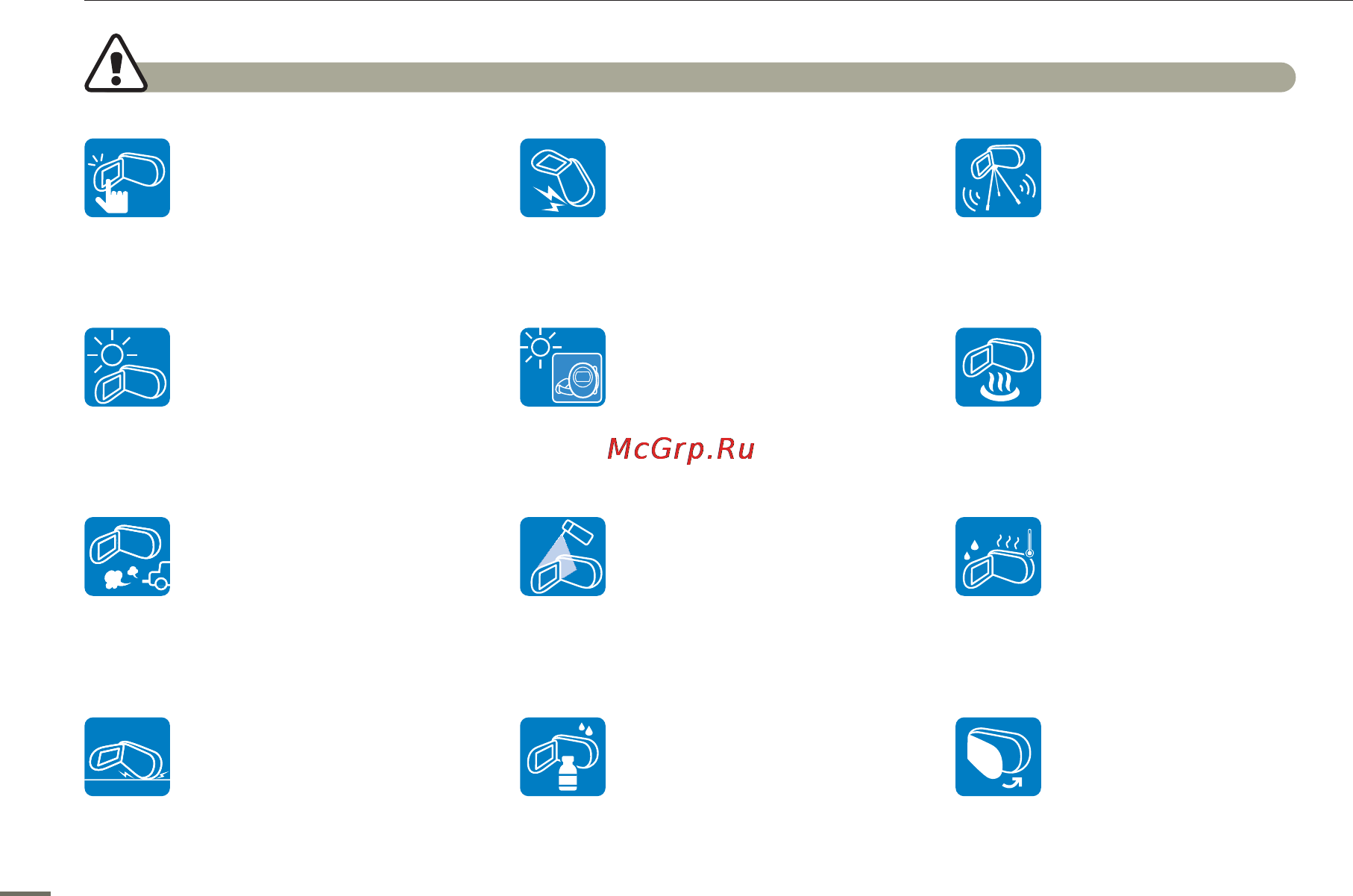 Samsung HMX-H400BP [6/121] Нек1