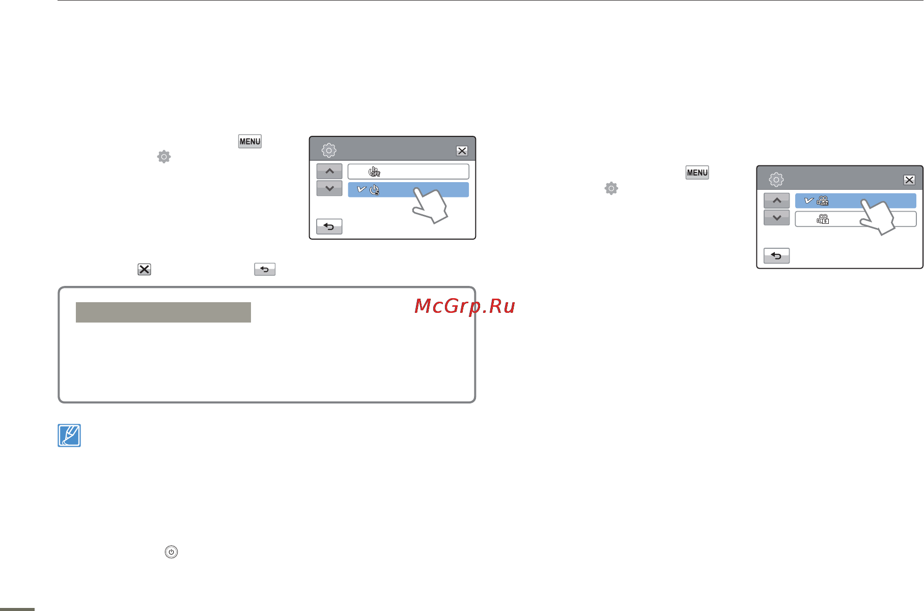 Samsung HMX-H400BP [84/121] Автовыключение