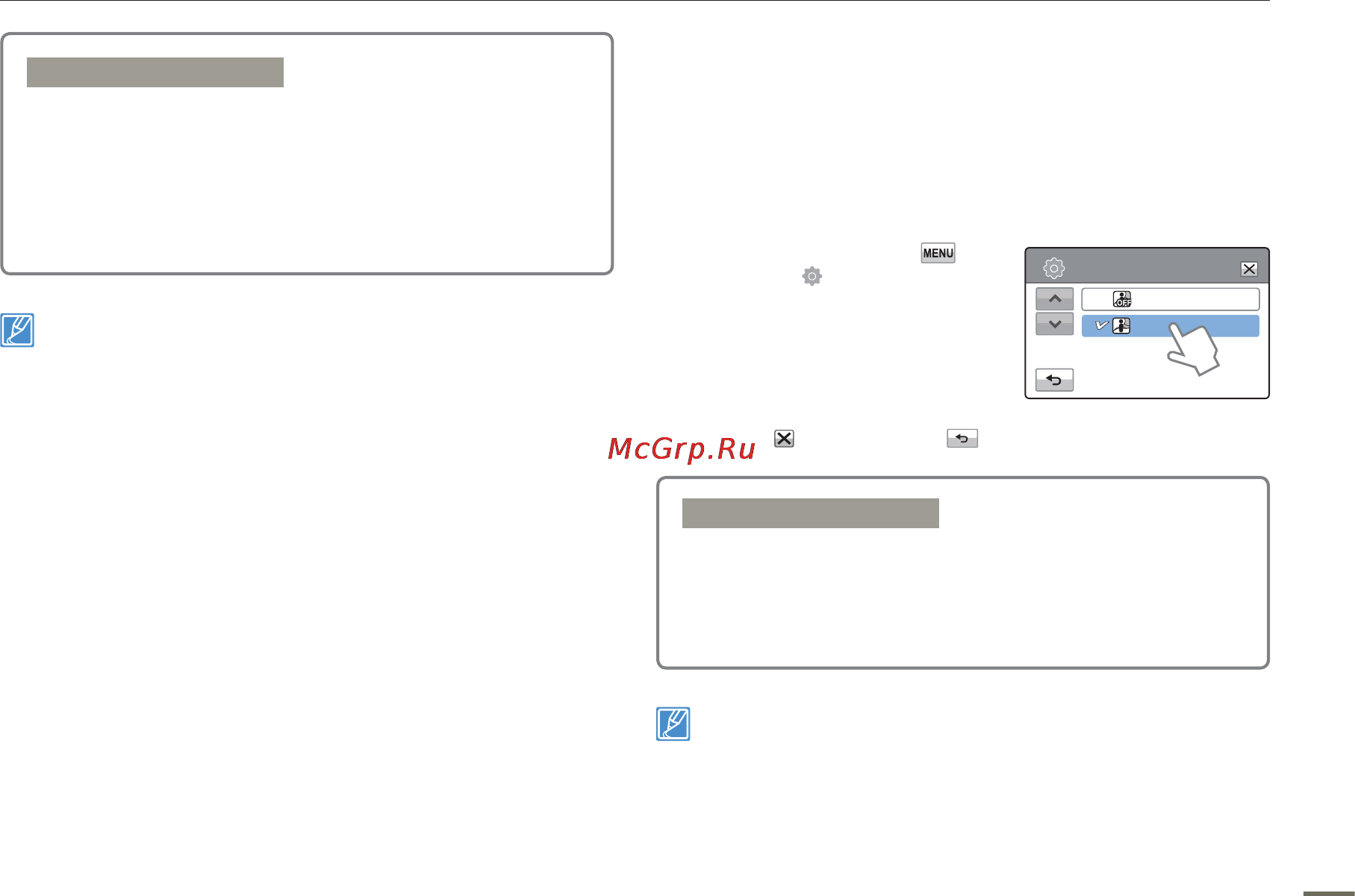 Samsung HMX-H400BP [85/121] По для пк