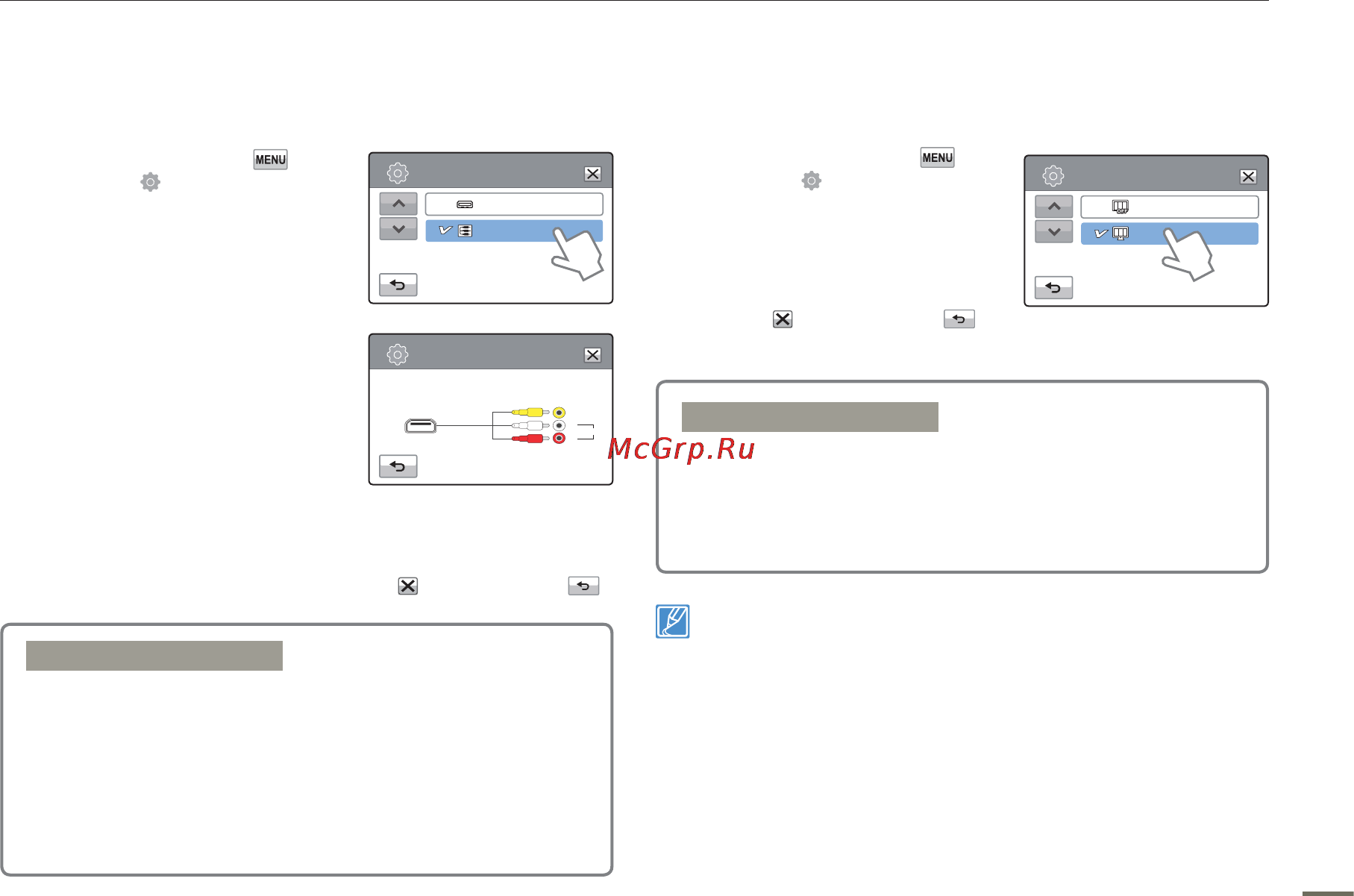 Samsung HMX-H400BP [87/121] Подключение к тв