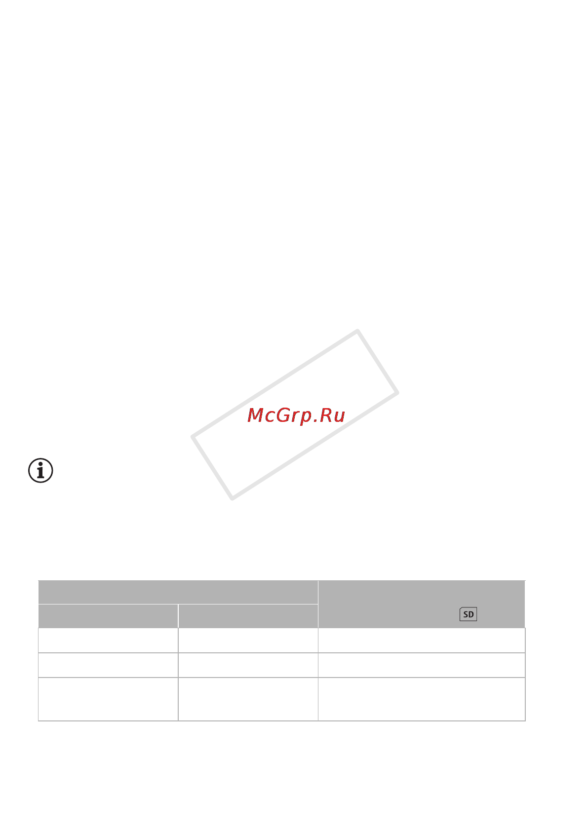 Canon LEGRIA HF R406 Инструкция по эксплуатации онлайн [120/216] 42902
