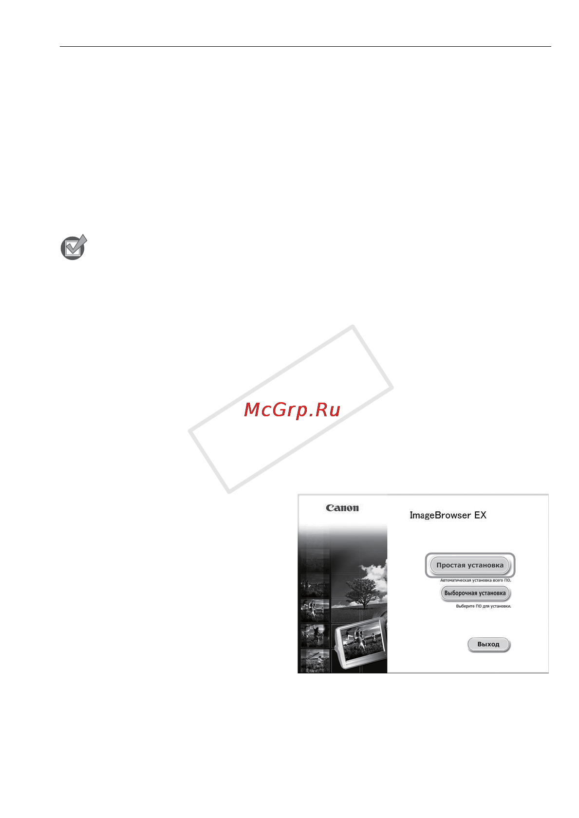 Canon LEGRIA HF R406 Инструкция по эксплуатации онлайн [123/216] 42902