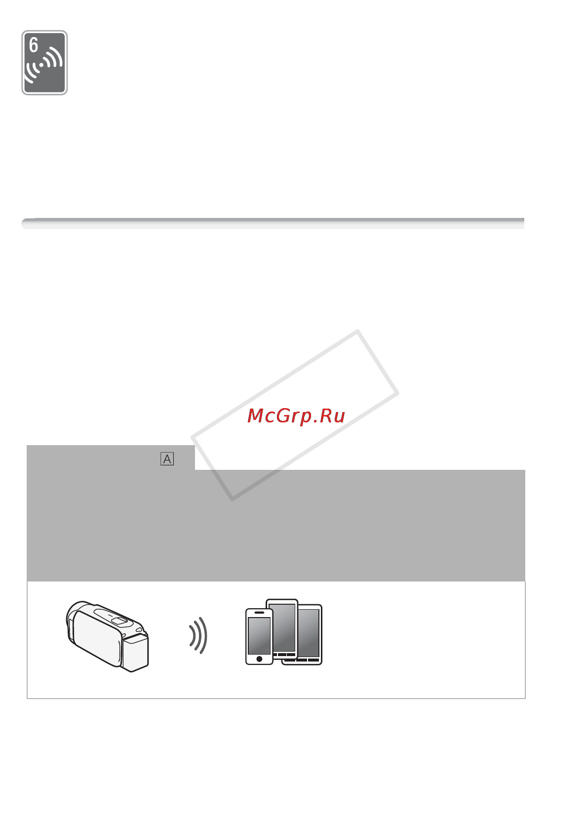 Canon LEGRIA HF R406 [134/216] Функции wi fi