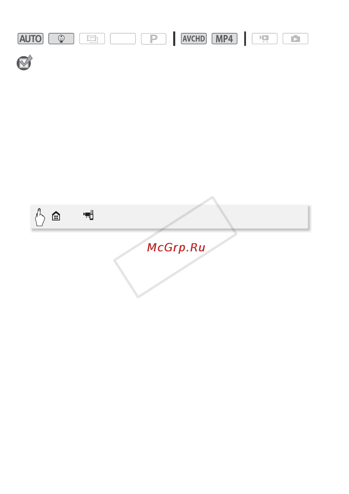 Canon LEGRIA HF R406 [138/216] Дист управл поток передача