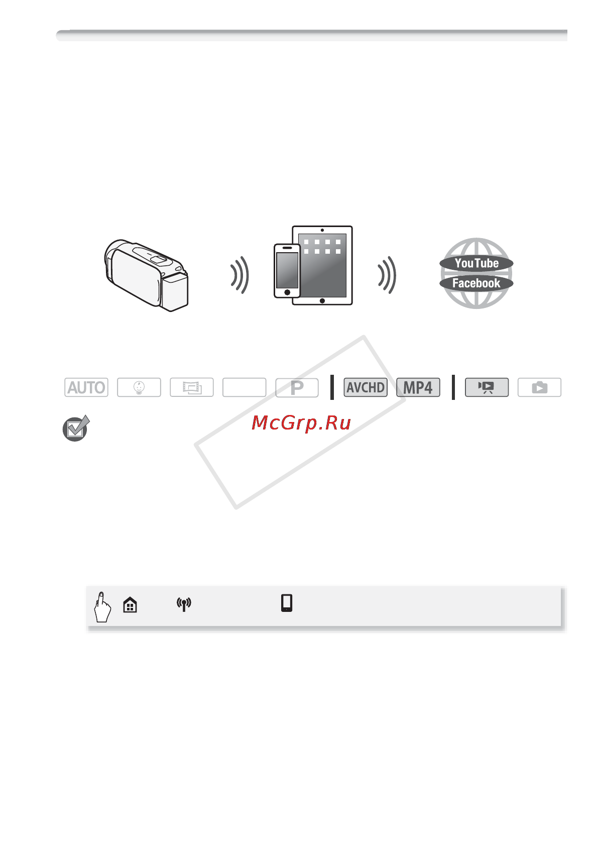 Canon LEGRIA HF R406 [141/216] Отправка видеофильмов с помощью устройства ios