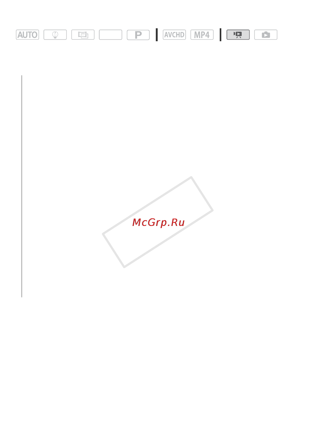 Canon LEGRIA HF R406 [152/216] Wps pin код