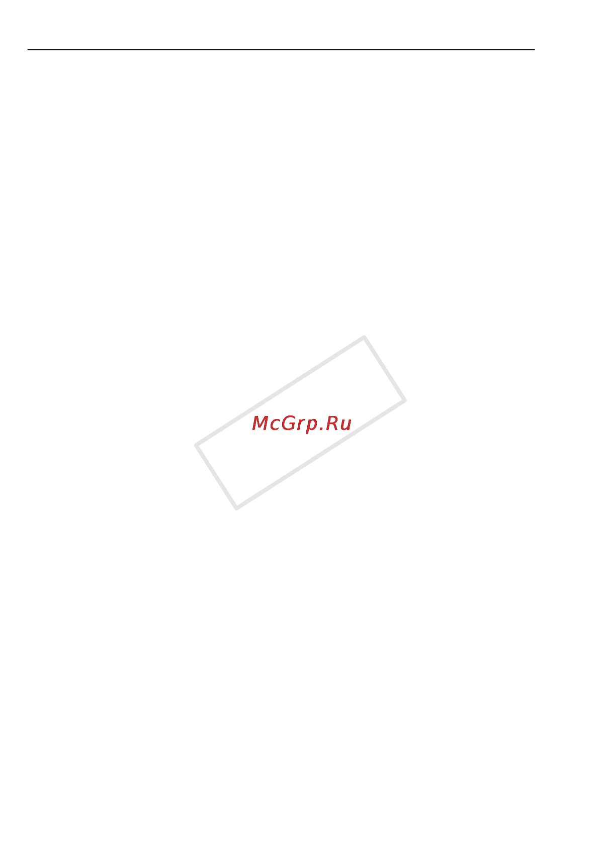 Canon LEGRIA HF R406 [154/216] Поиск точек доступа