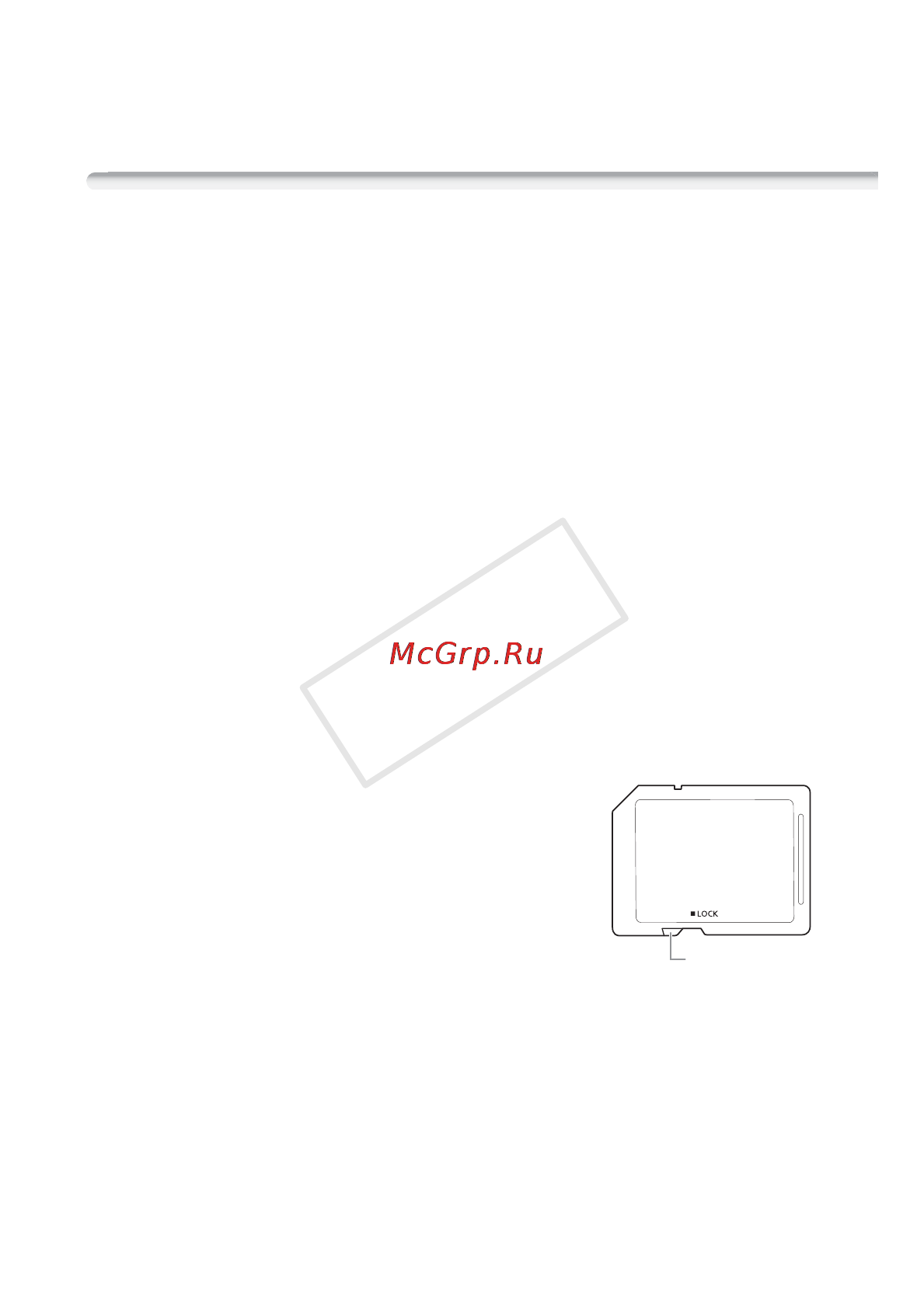 Canon LEGRIA HF R406 [197/216] Карта памяти