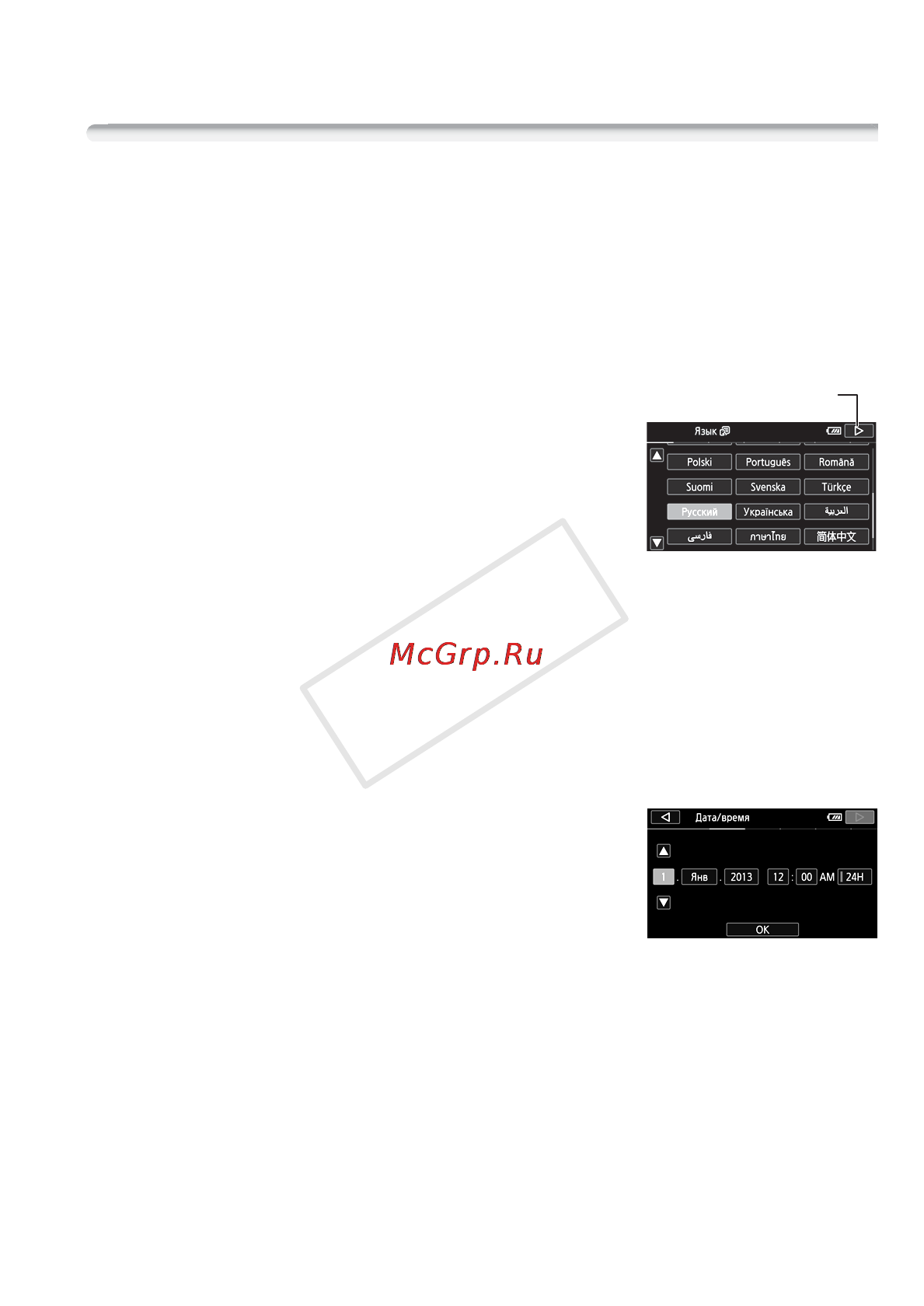 Canon LEGRIA HF R406 [29/216] Настройки при первом включении