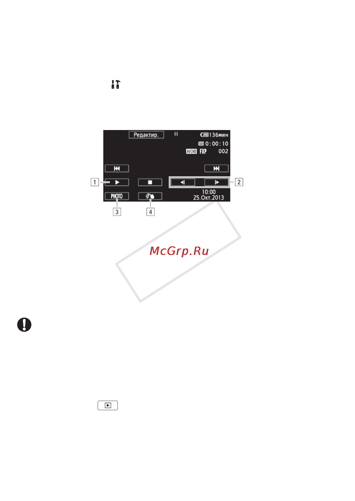Canon LEGRIA HF R406 Инструкция по эксплуатации онлайн [56/216] 42902