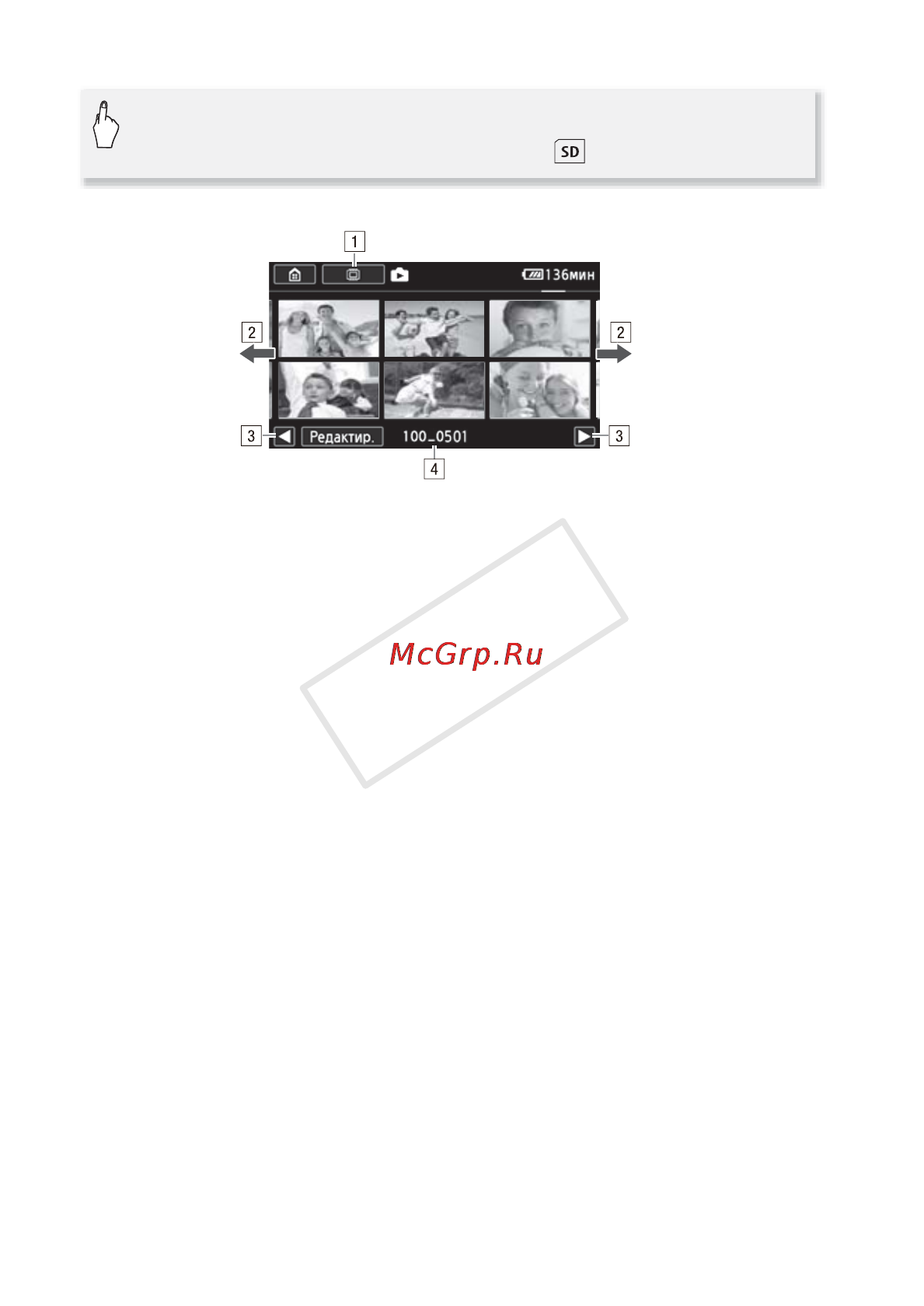 Canon LEGRIA HF R406 Инструкция по эксплуатации онлайн [58/216] 42902