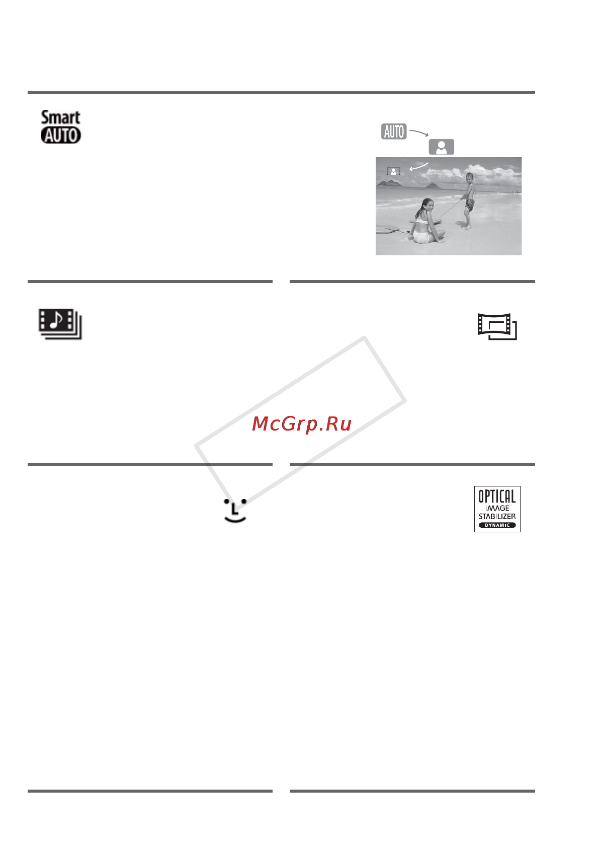 Canon LEGRIA HF R406 [6/216] Кинофильтры