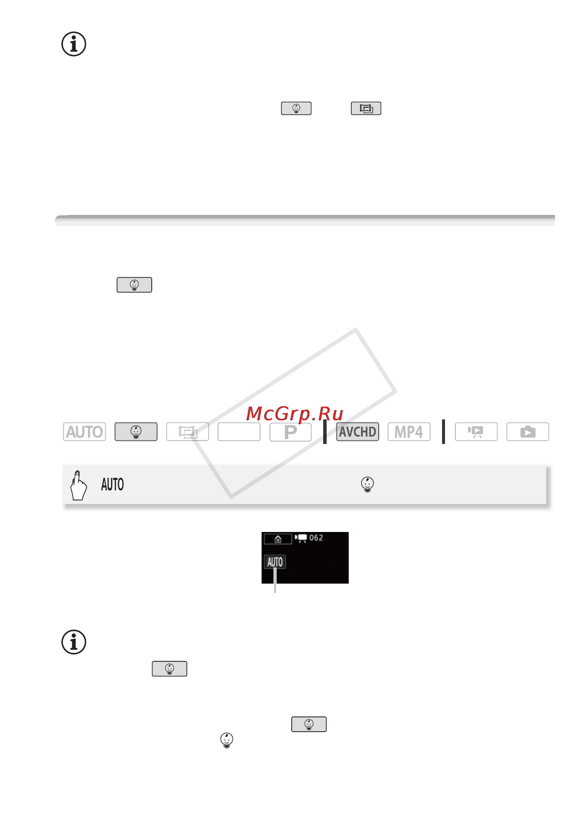 Canon LEGRIA HF R406 [69/216] Режим съемки детей