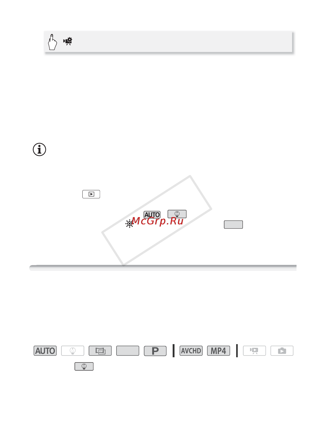 Canon LEGRIA HF R406 [93/216] Аудиоэпизоды