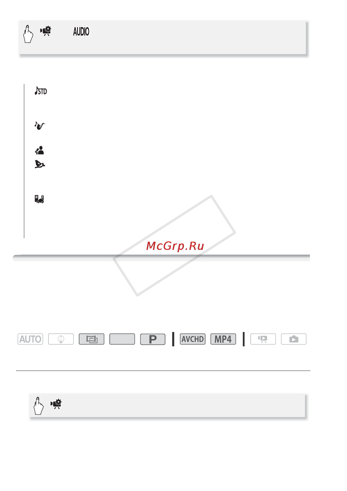 Canon LEGRIA HF R406 [94/216] Уровень записи звука
