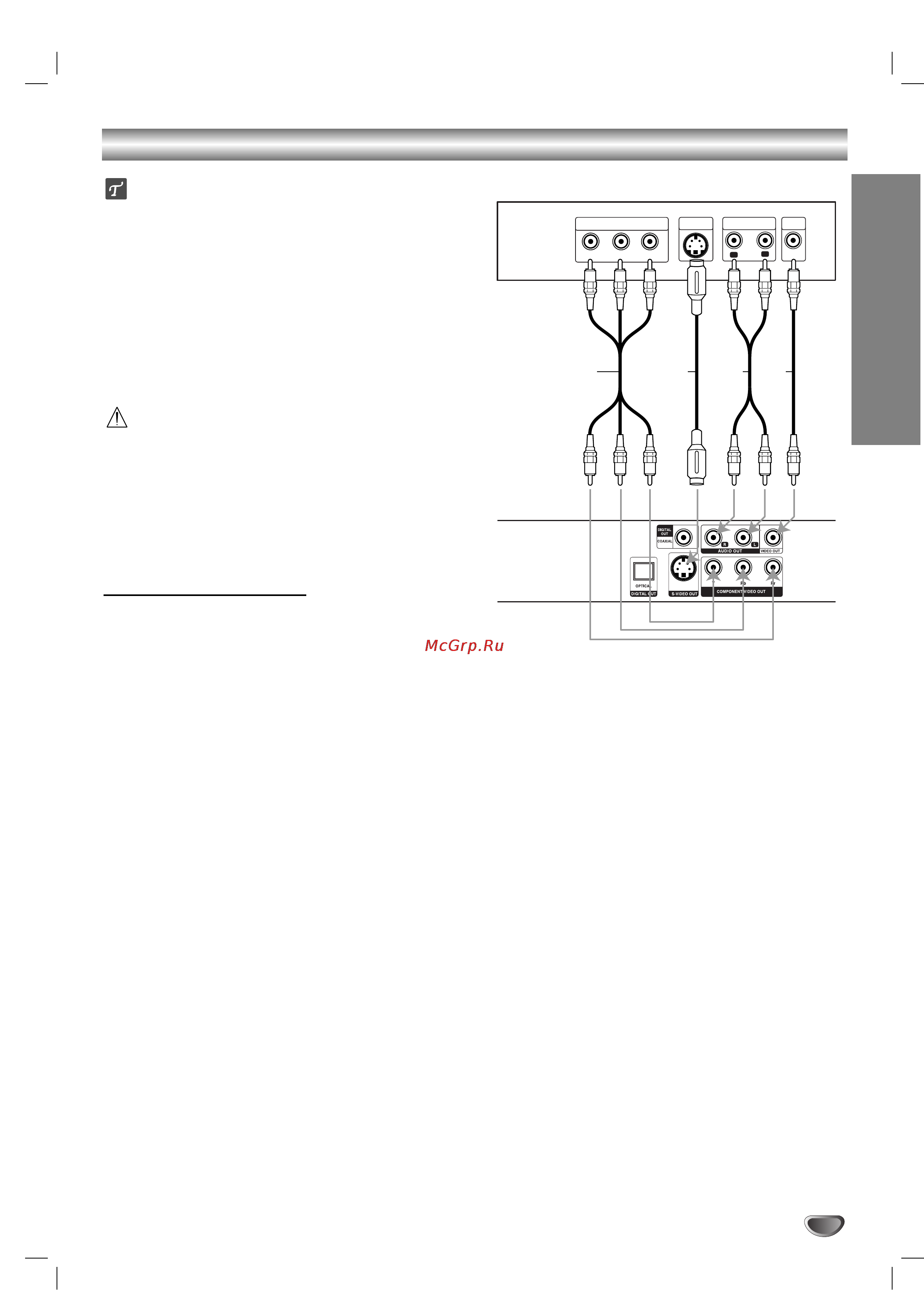 LG DK377 [36/54] Connecting to a tv