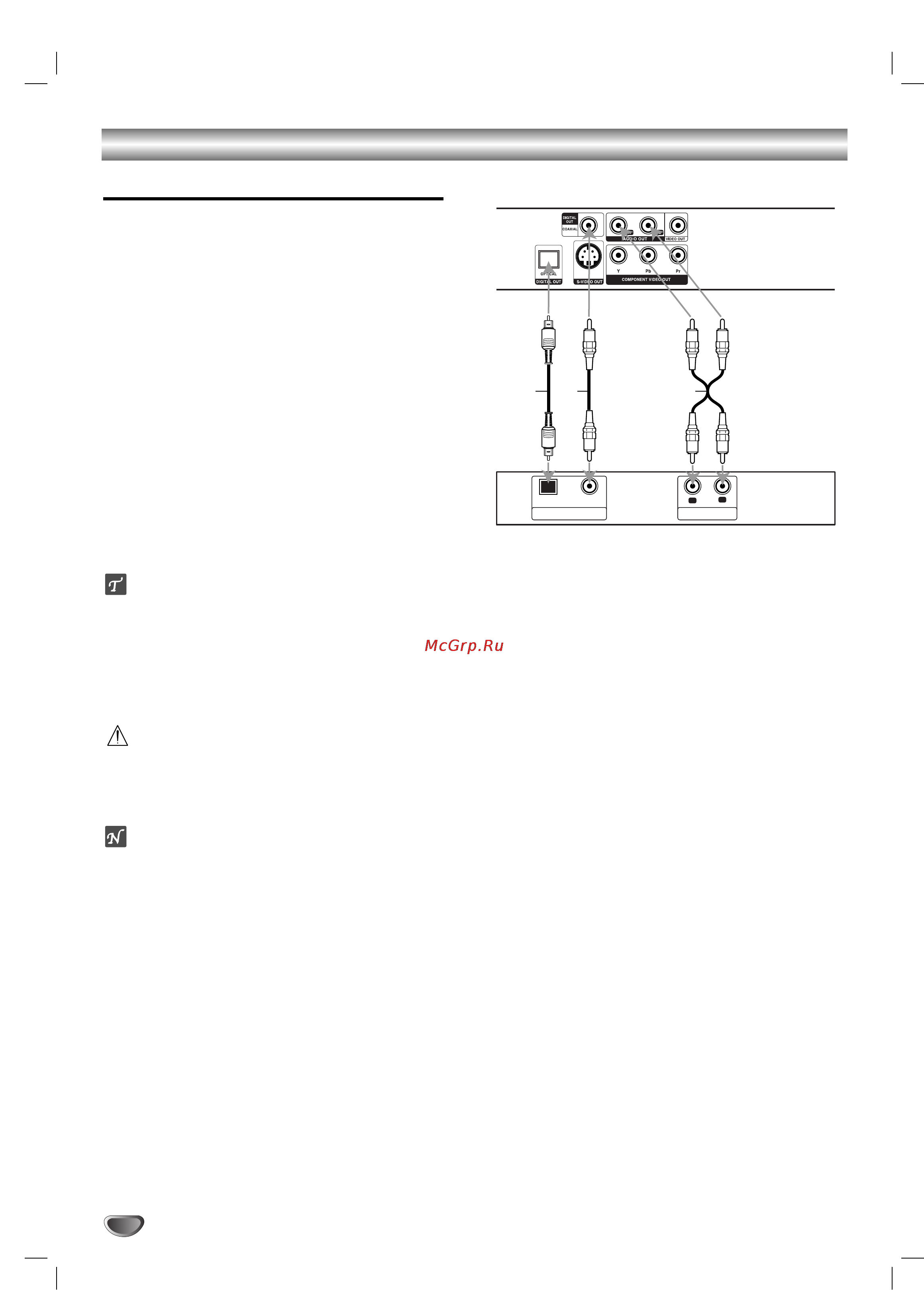 LG DK377 [37/54] Connections continued
