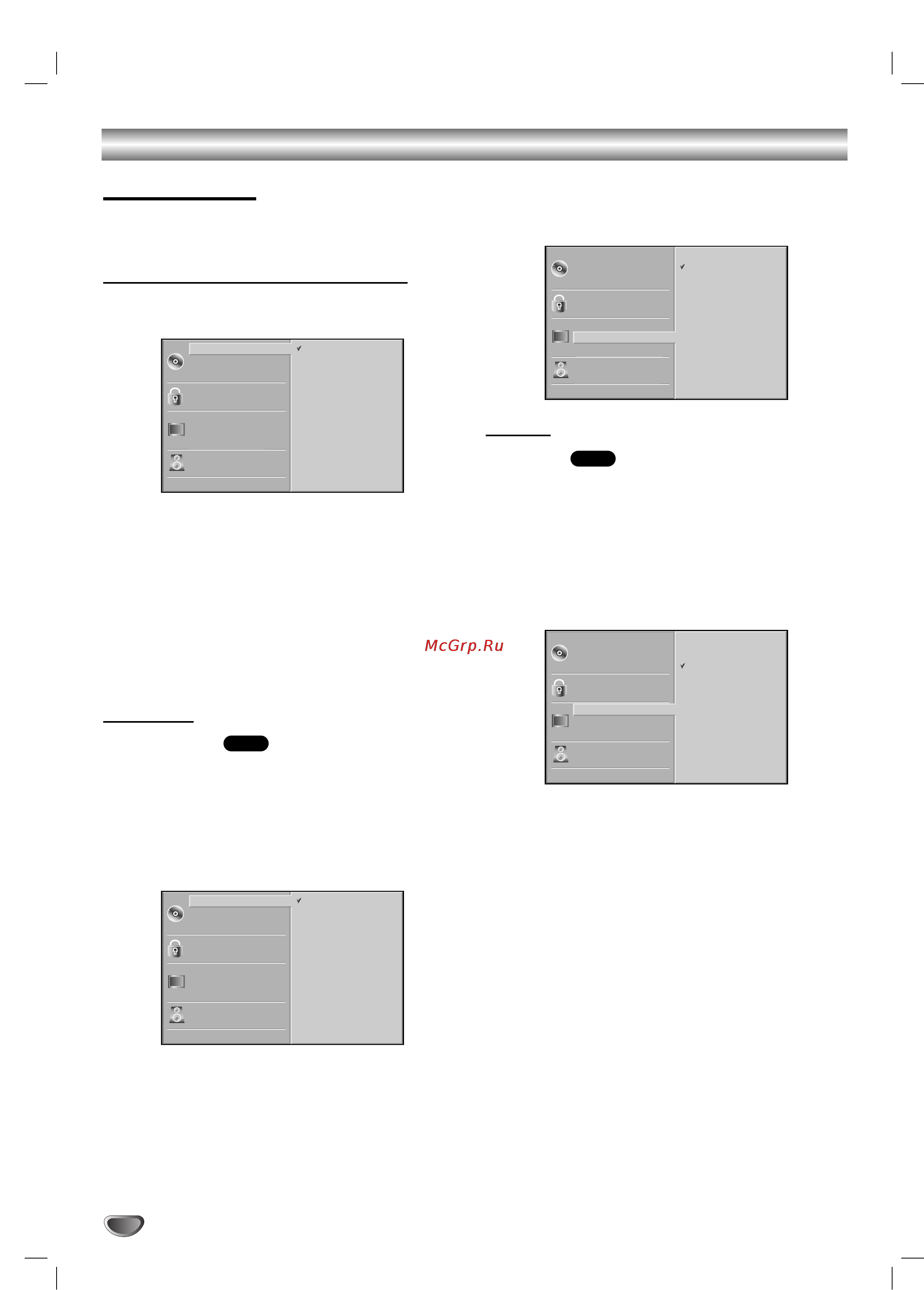 LG DK377 [39/54] Before operation continued
