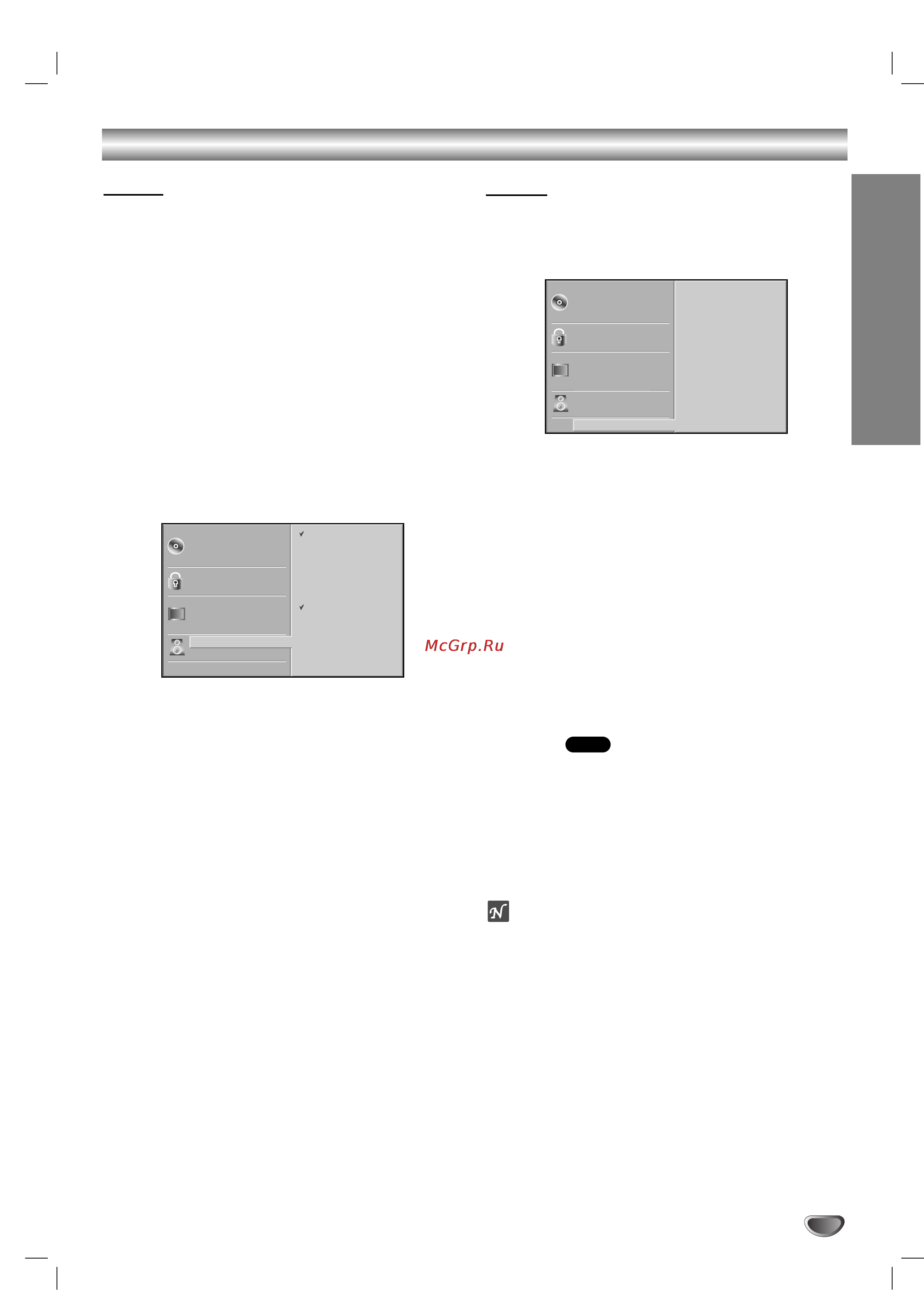 LG DK377 [40/54] Before operation continued