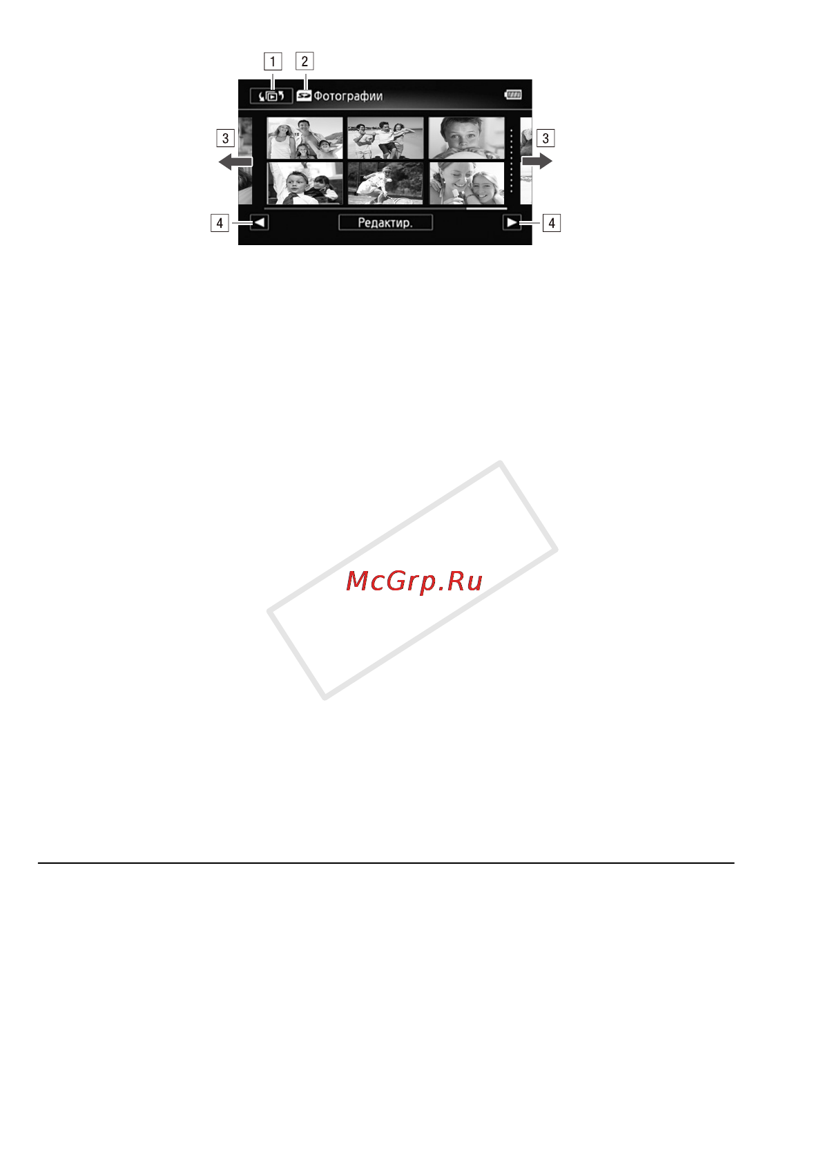 Canon LEGRIA R306 [122/242] Функция быстрого перехода между фотографиями