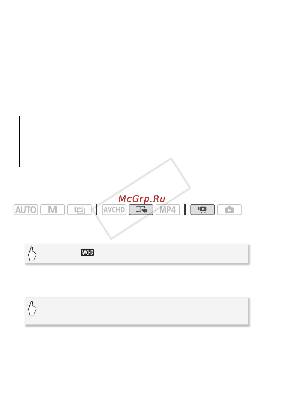 Canon LEGRIA R306 [134/242] Копирование эпизодов из сюжета по их оценке