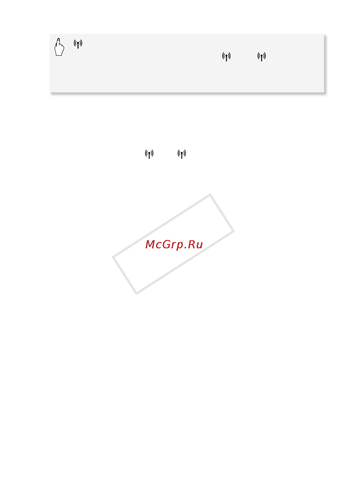 Canon LEGRIA R306 [161/242] Wps кнопка или wps pin код