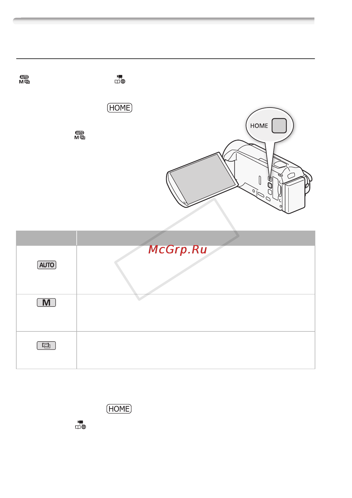 Canon LEGRIA R306 [30/242] Запись