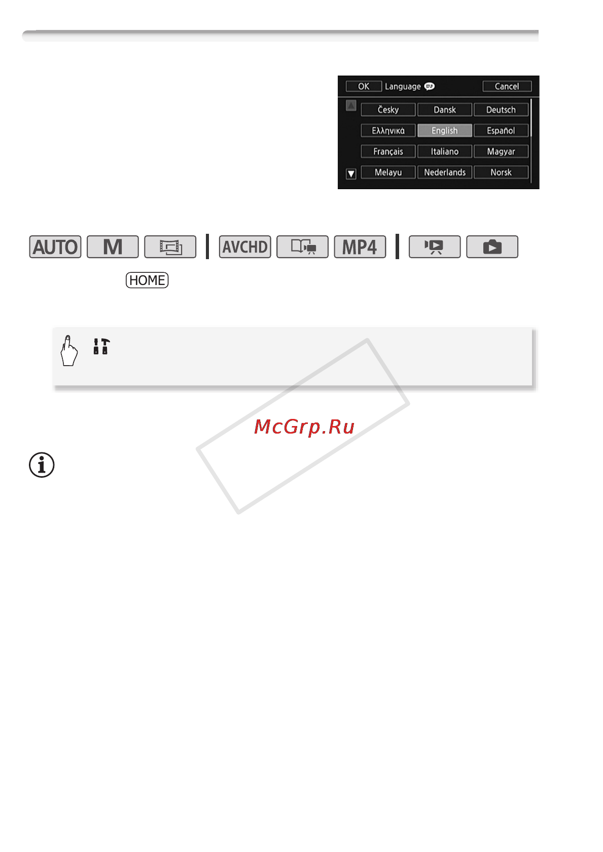 Canon LEGRIA R306 [34/242] Изменение языка