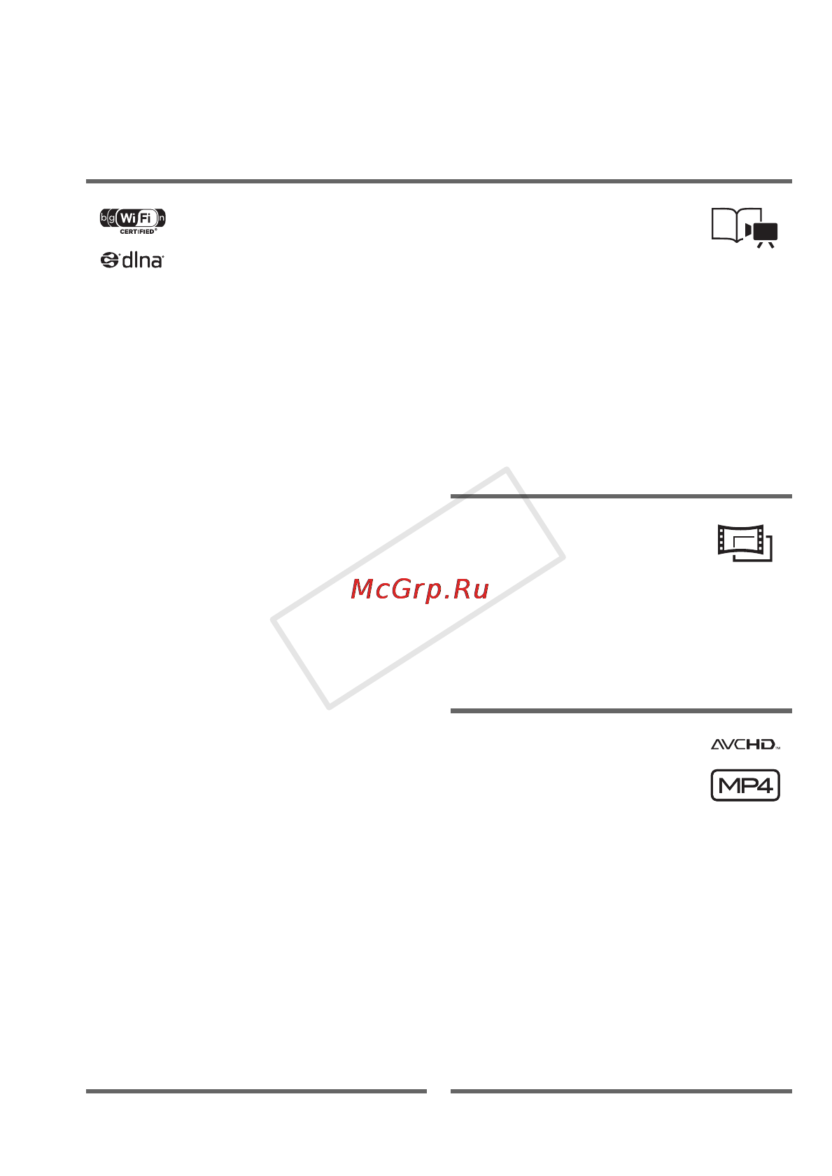 Canon LEGRIA R306 [5/242] Записи в виде avchd и mp