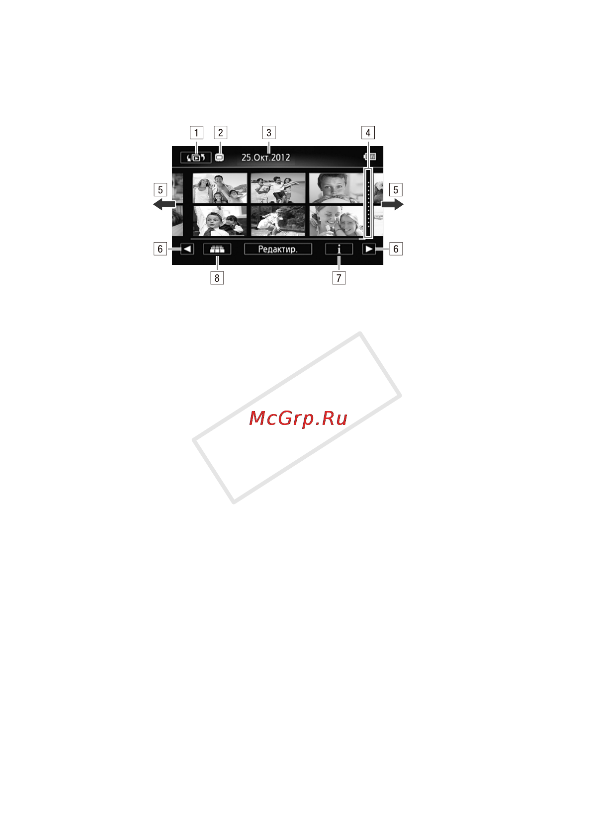 Canon LEGRIA HF R36 Инструкция по эксплуатации онлайн [56/242] 84894