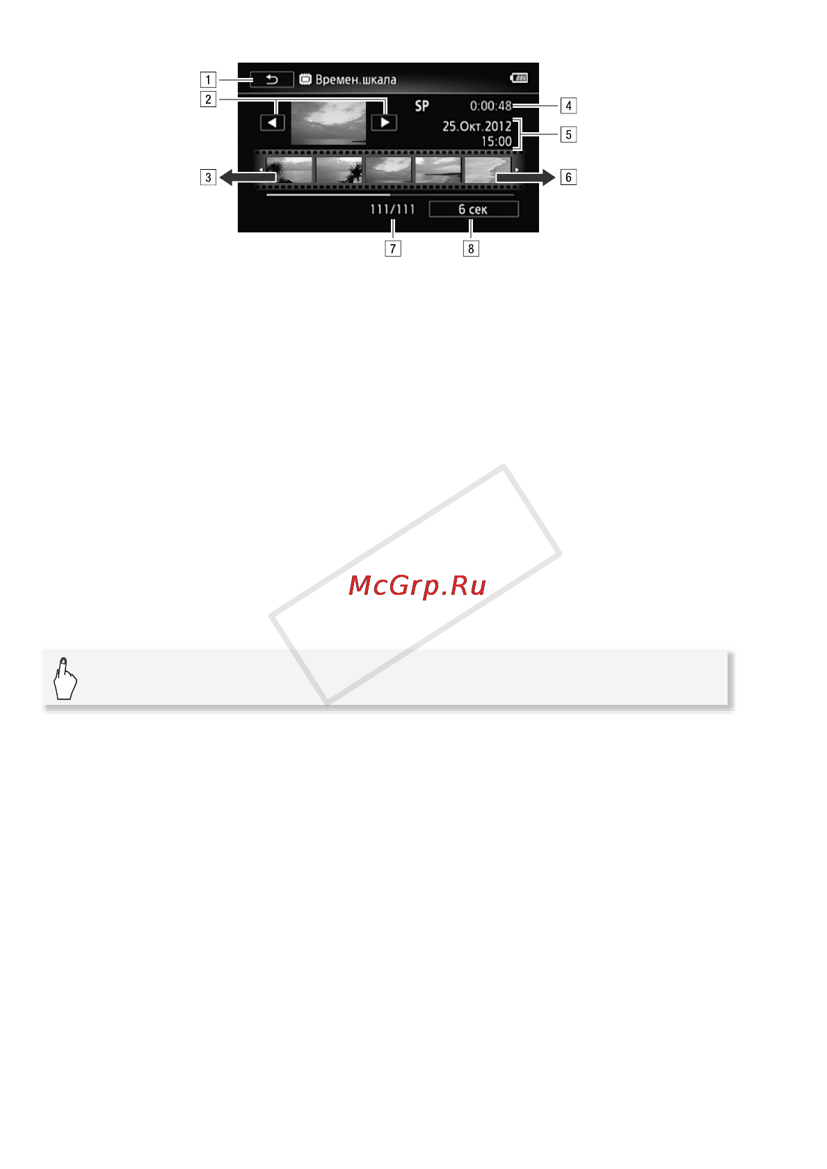 Canon LEGRIA HF R38 Инструкция по эксплуатации онлайн [68/242] 84891