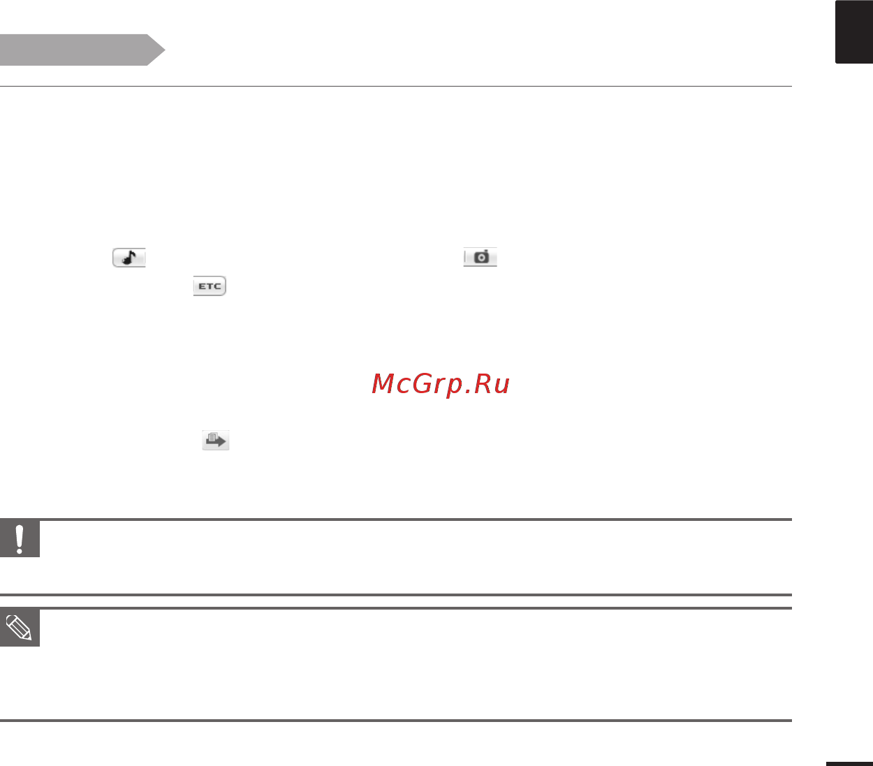 Samsung K3AB(4Gb) Bl Инструкция по эксплуатации онлайн [21/56] 237883