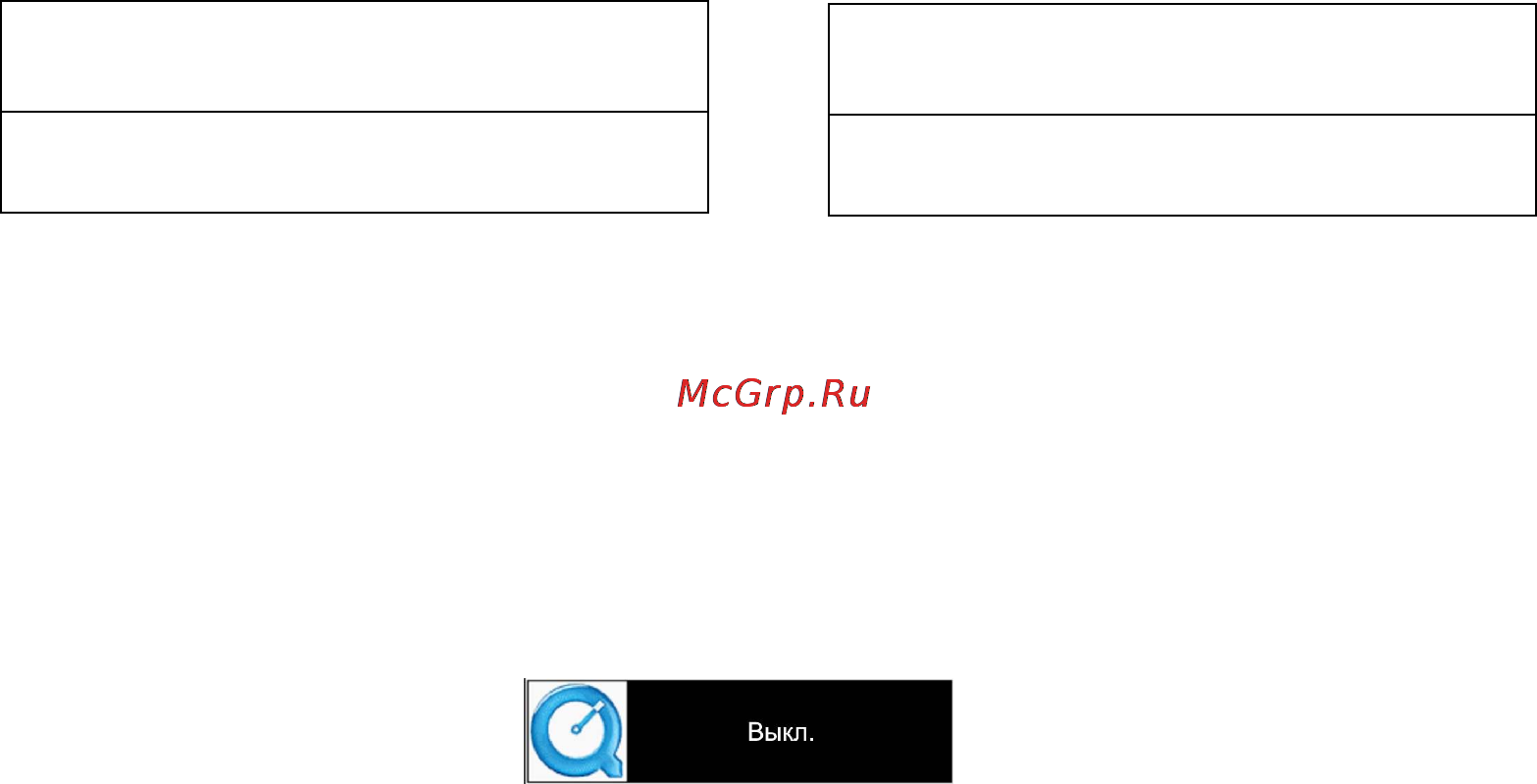 Hyundai H-LCD3200 Инструкция по эксплуатации онлайн [35/39] 42918