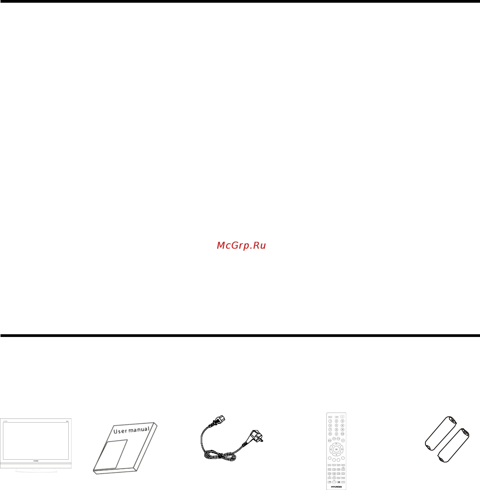 Hyundai H-LCD3200 [5/39] Accessories