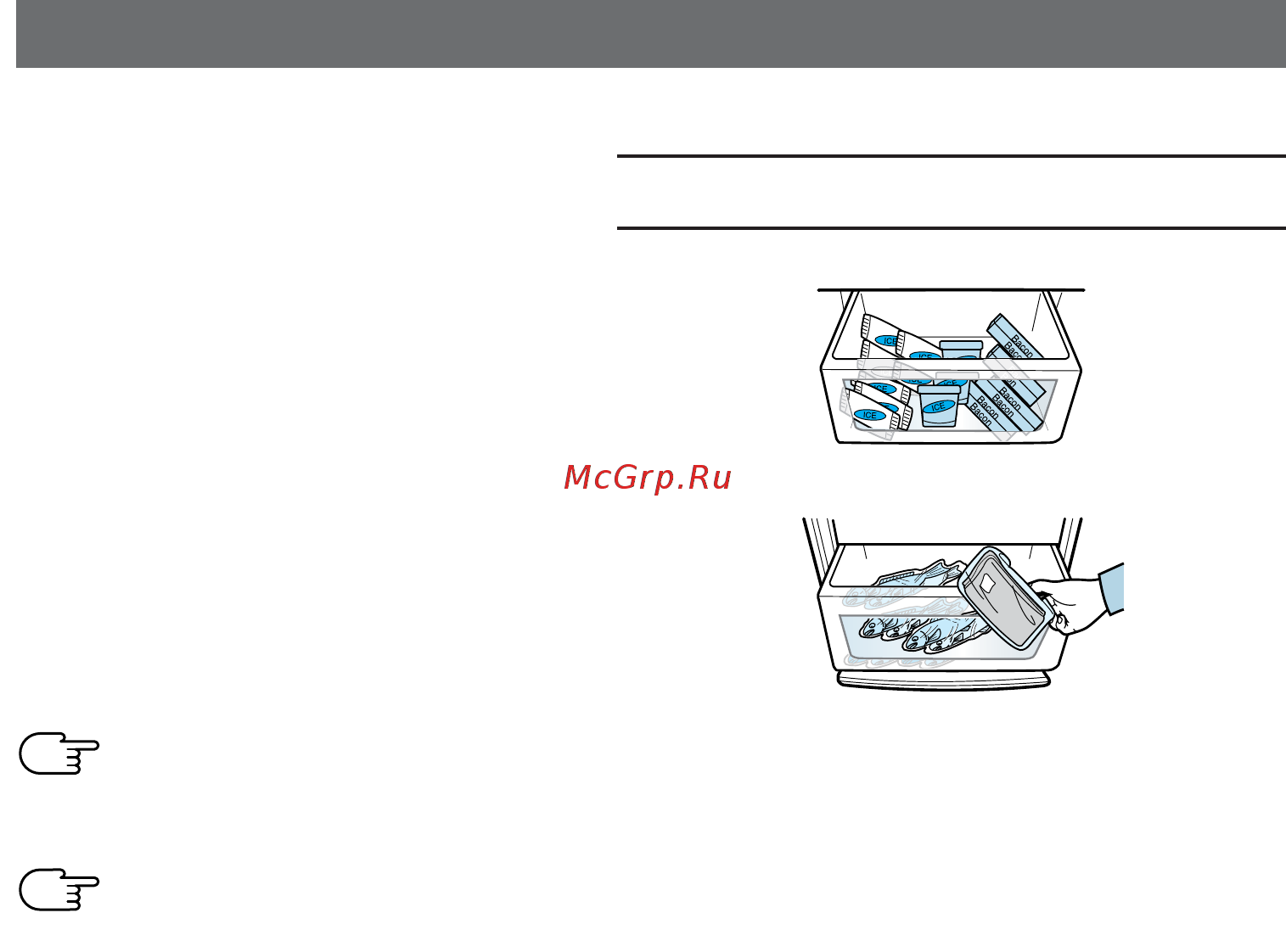 Samsung RL39EBSW [10/19] Б морозильная камера