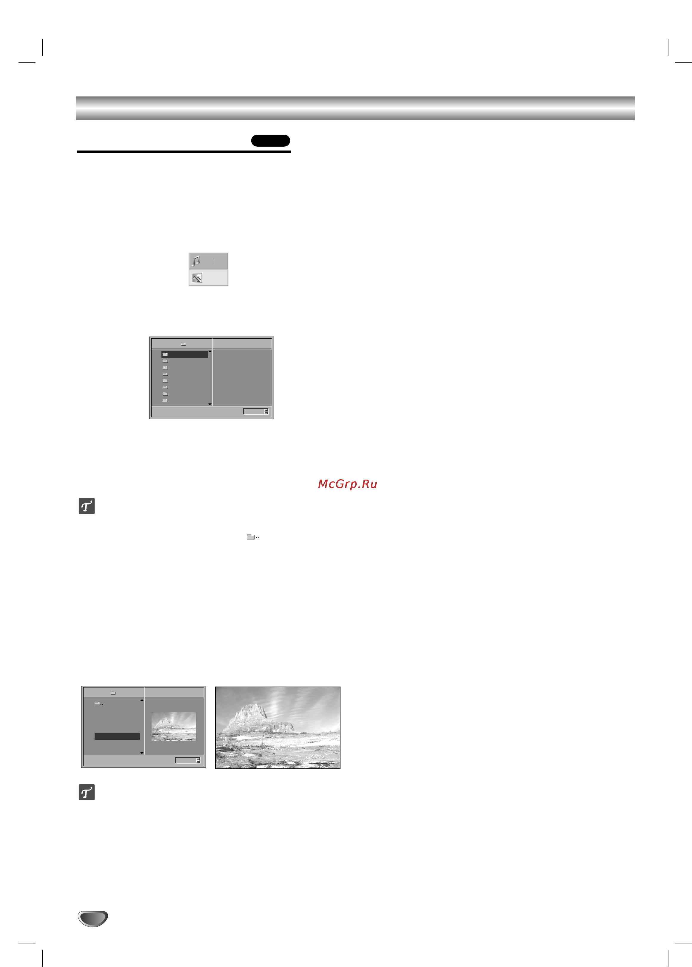 LG DK373 [20/54] Ê óú ò ëòí ïë jpeg
