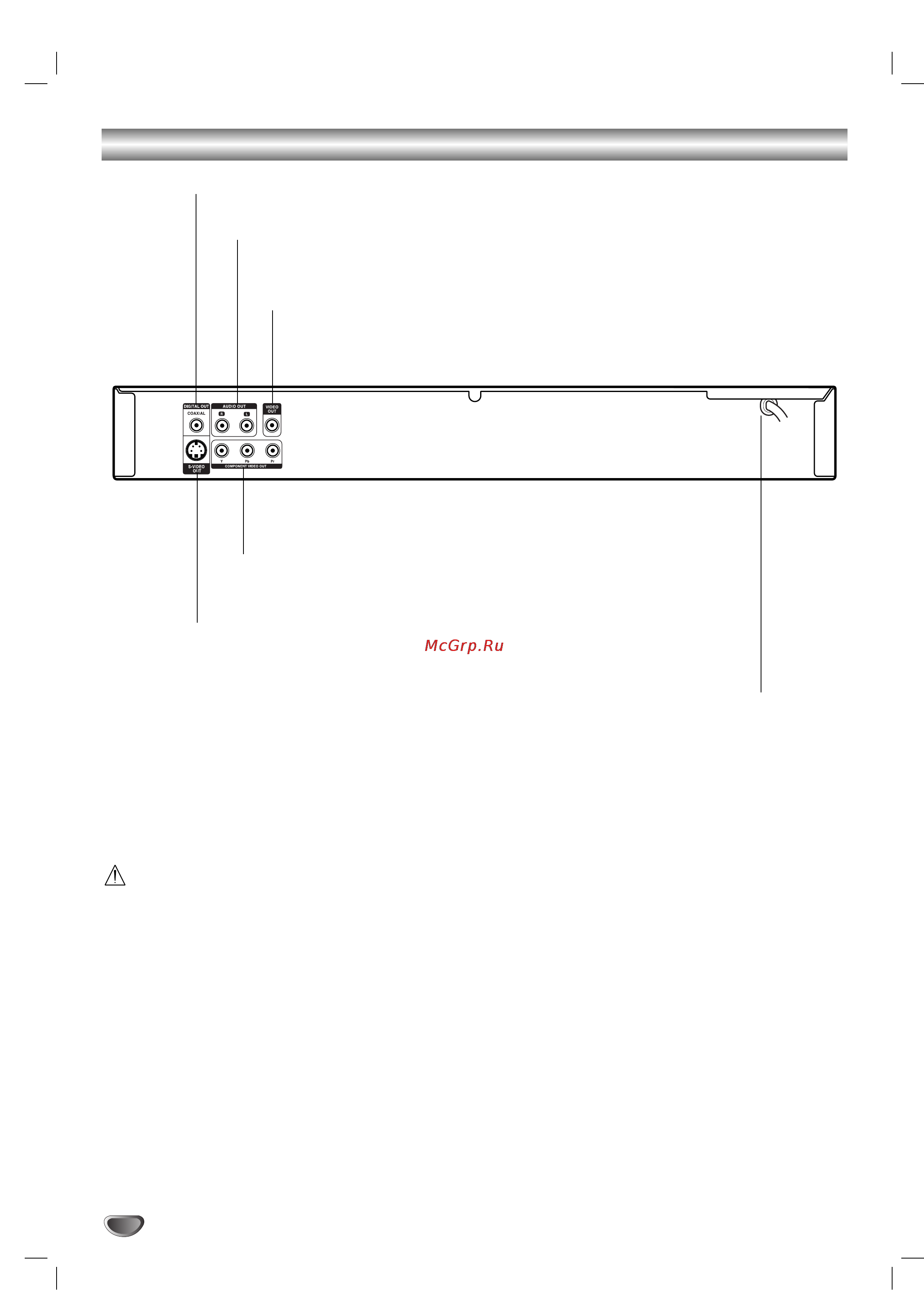 LG DK373 [35/54] Rear panel