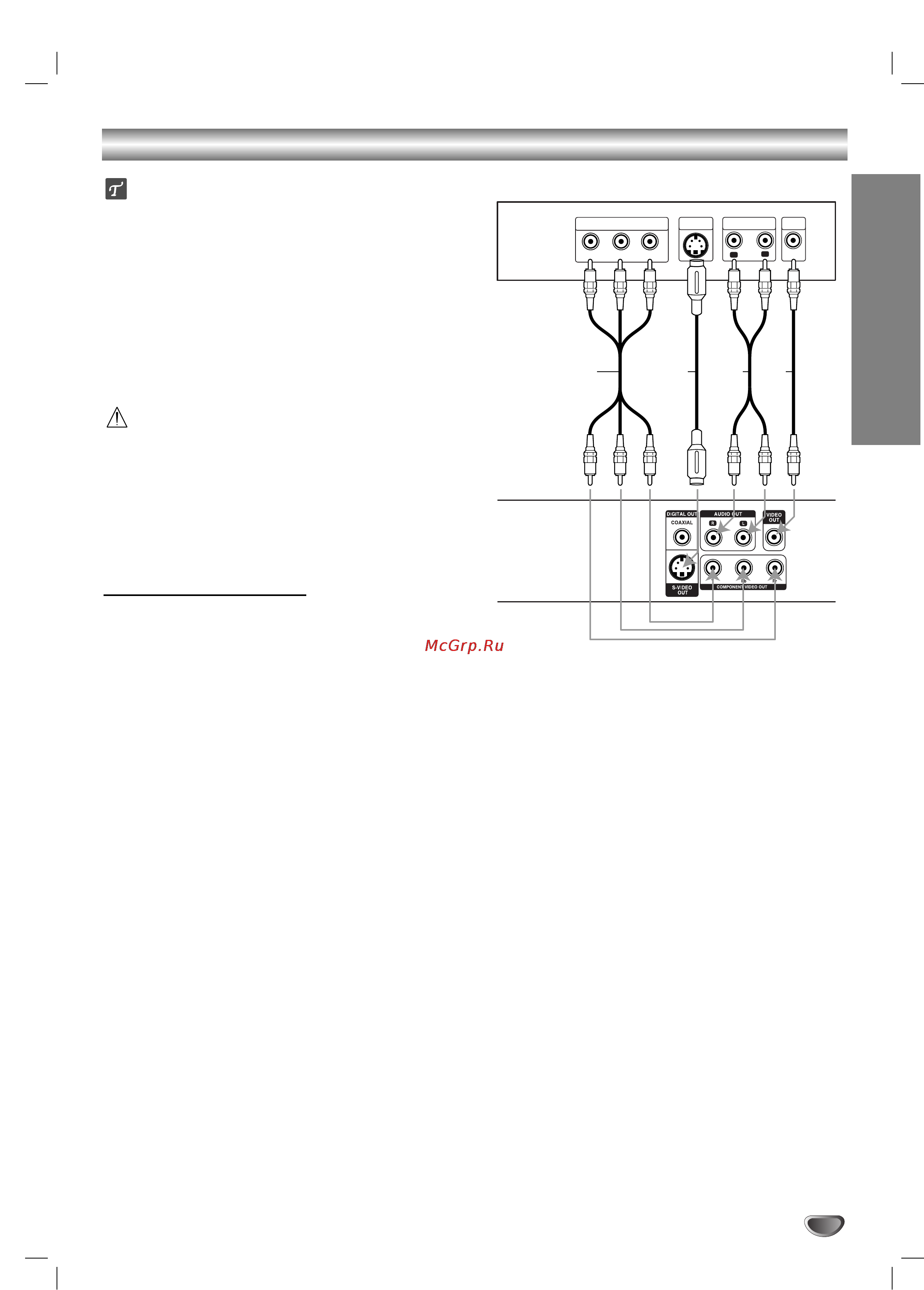 LG DK373 [36/54] Connecting to a tv