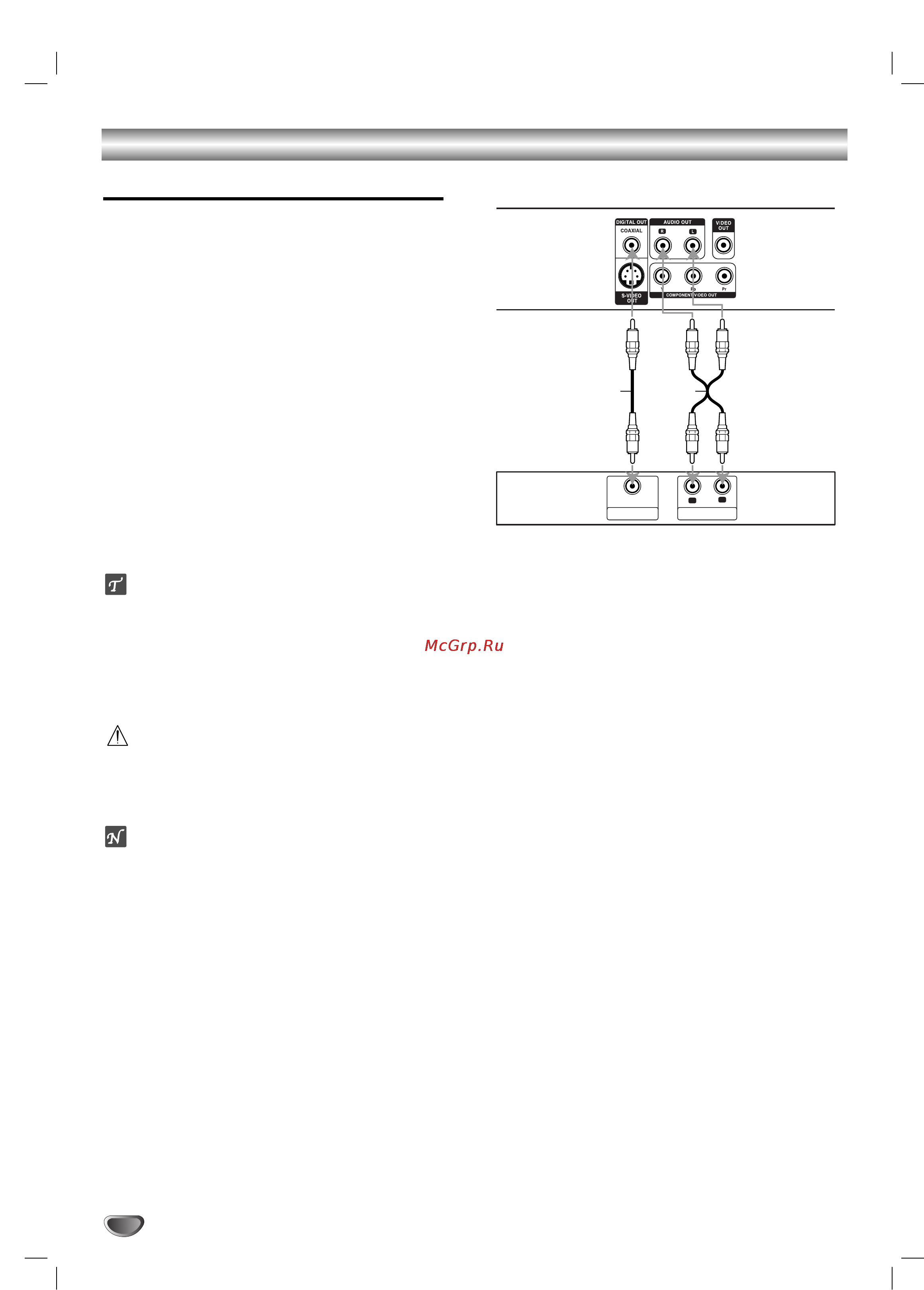LG DK373 [37/54] Connections continued