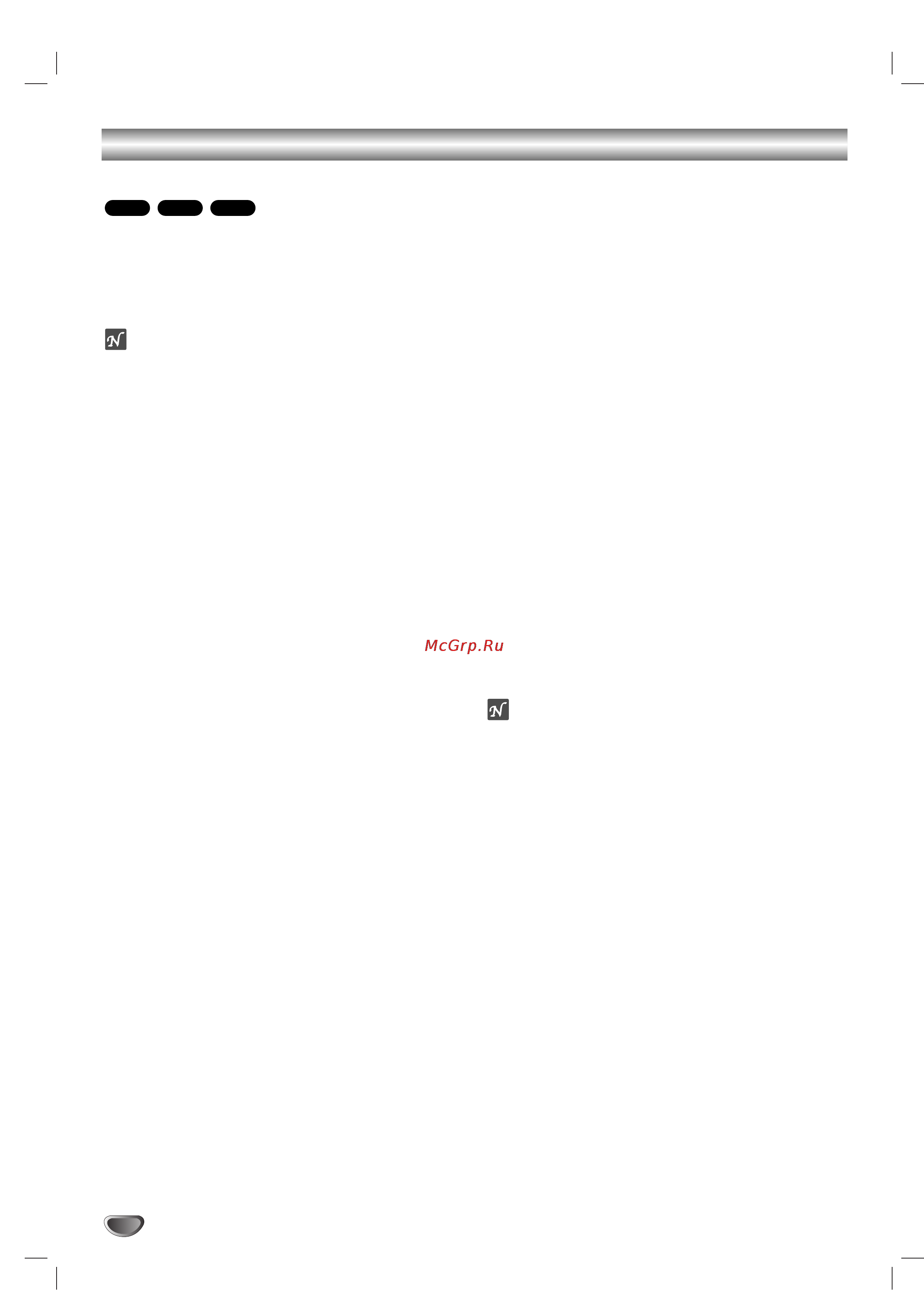 LG DK373 [49/54] Additional information