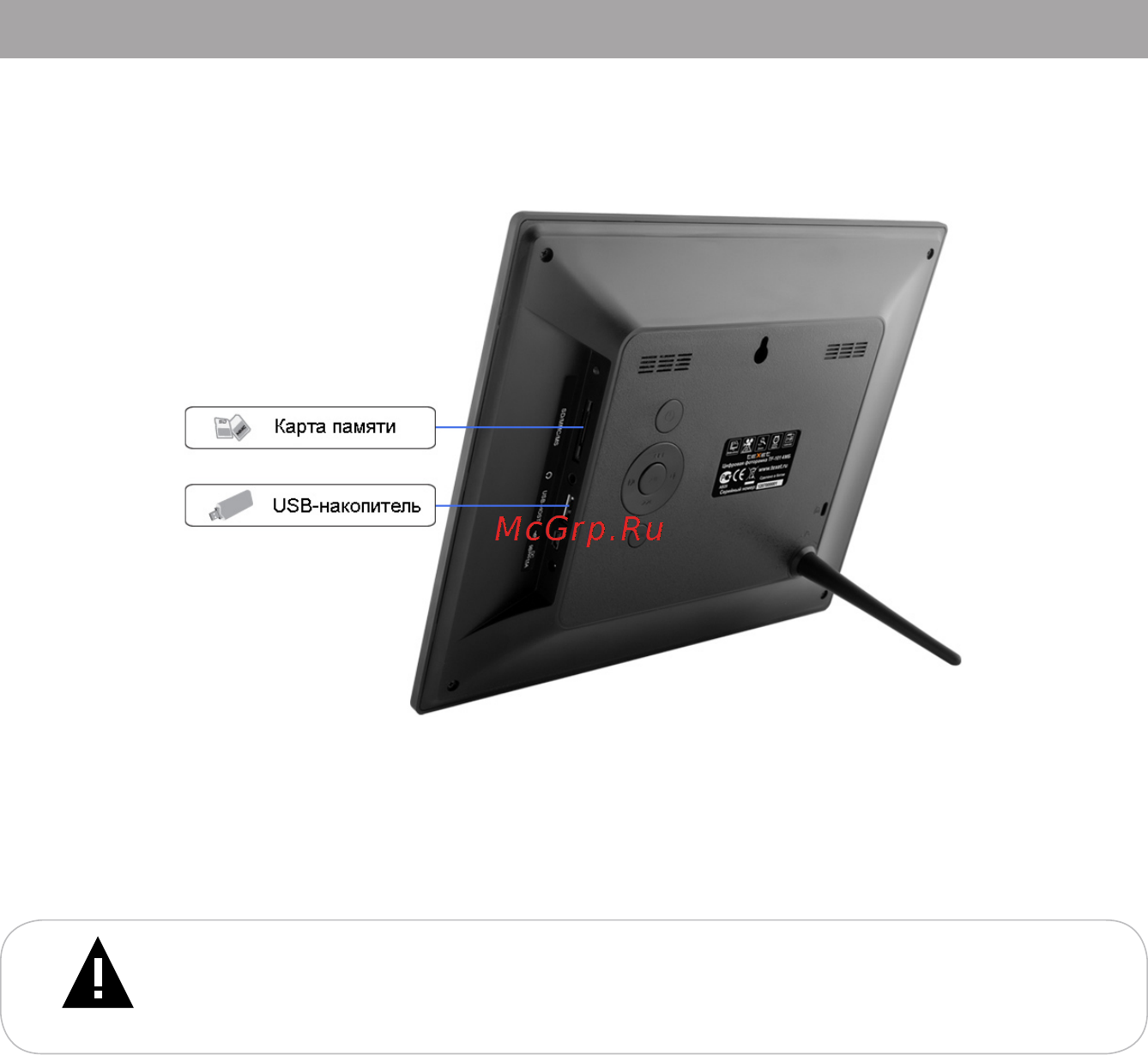 Texet TF-101 Black [13/38] Подключение карты памяти и usb накопителя