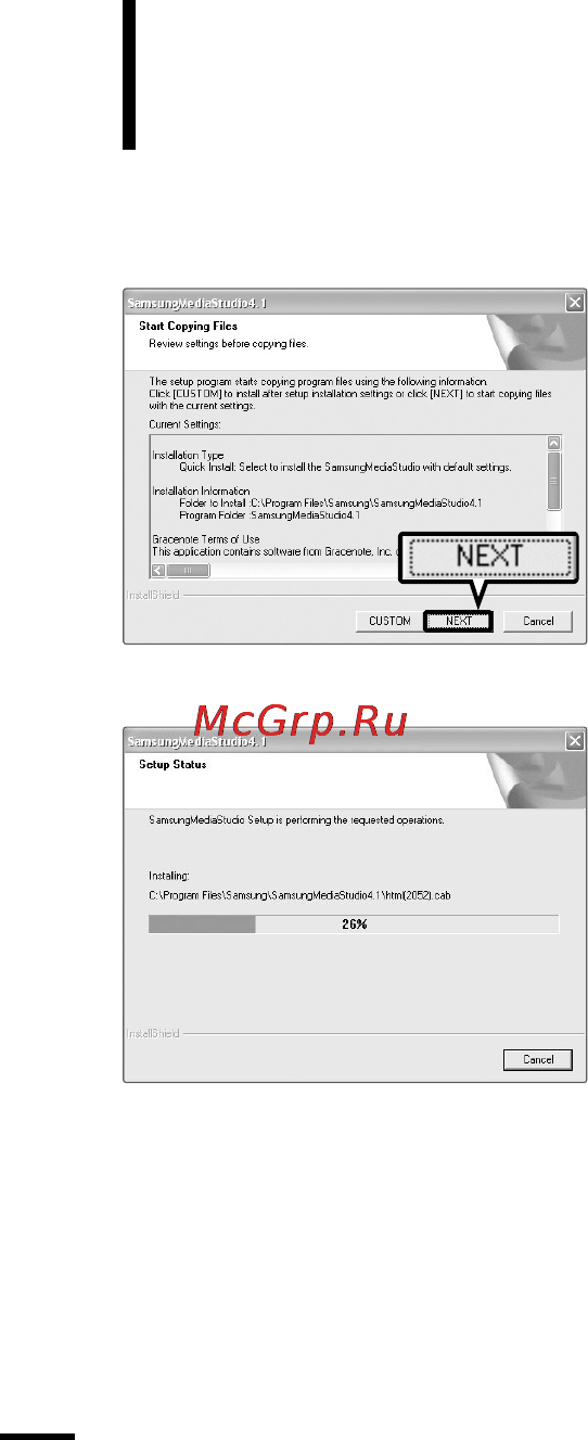 Samsung YP-F2 [20/66] Установка программы media 81и0ю продолжение