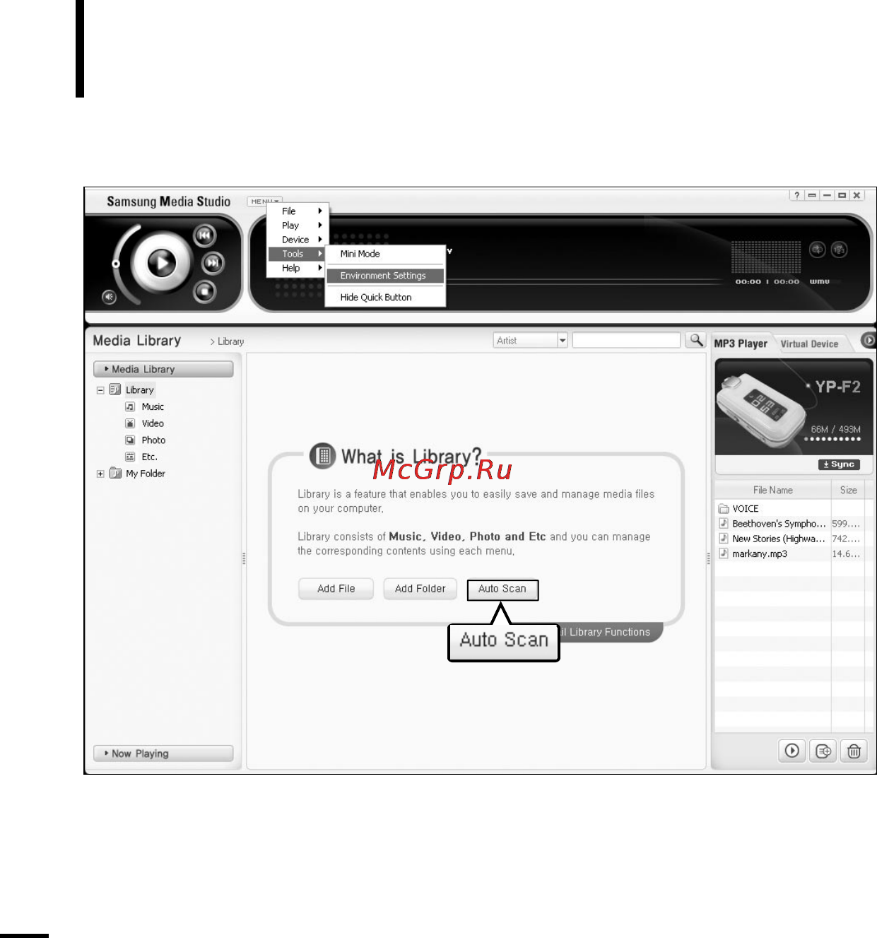 Samsung YP-F2 [24/66] Studio с использованием функции autoscan