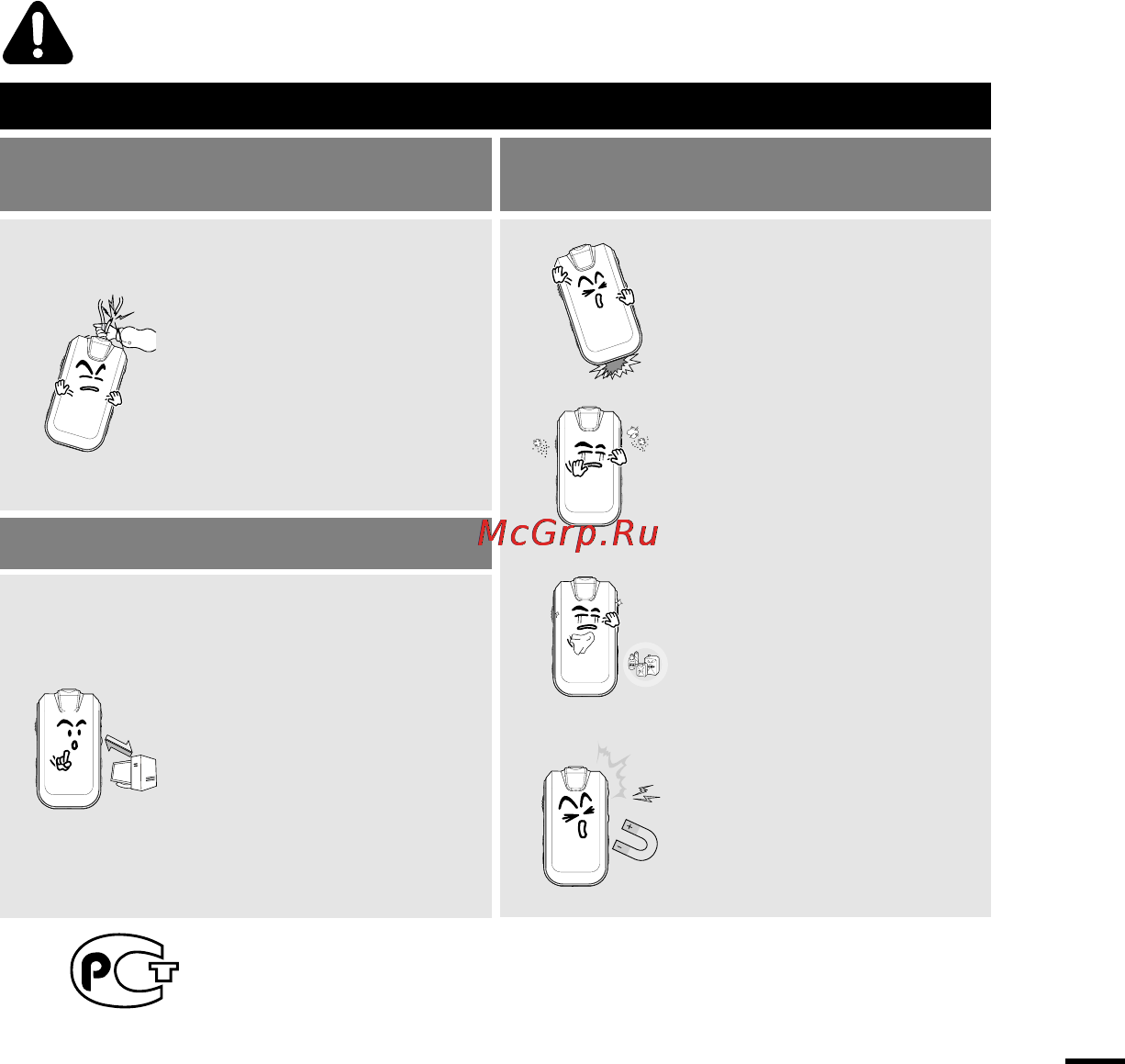 Samsung YP-F2 [3/66] Использование изделия