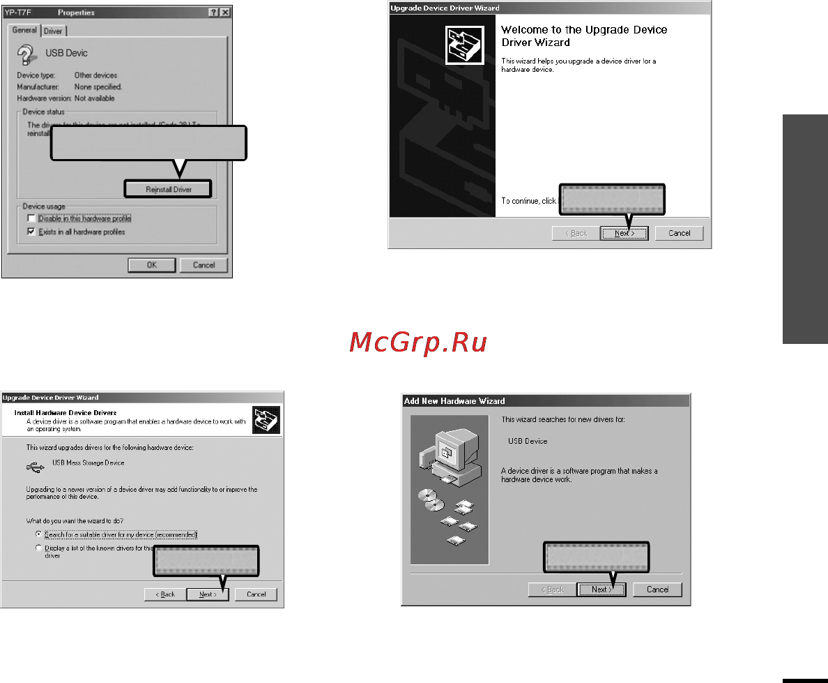 Samsung YP-F2 [61/66] Иг11шши11ш1и