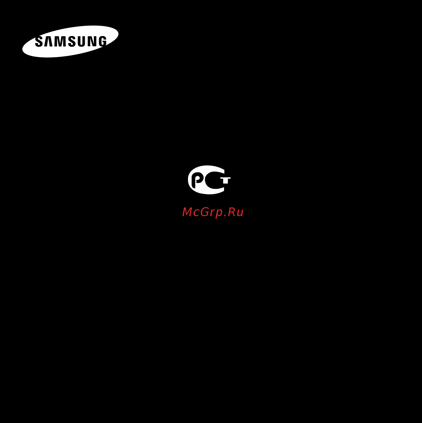 Samsung YP-F2 Инструкция по эксплуатации онлайн [66/66] 42937