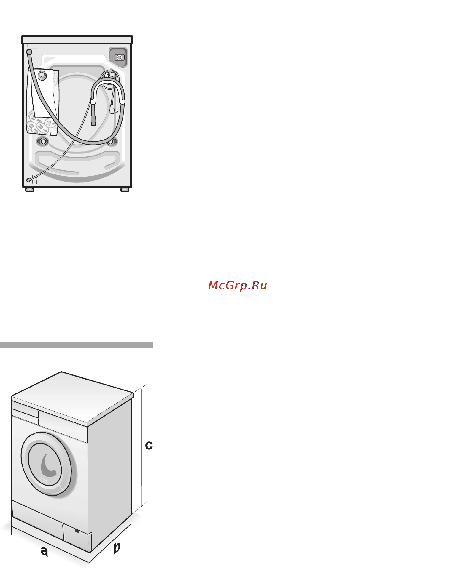Bosch WFC1662OE [27/36] Габариты
